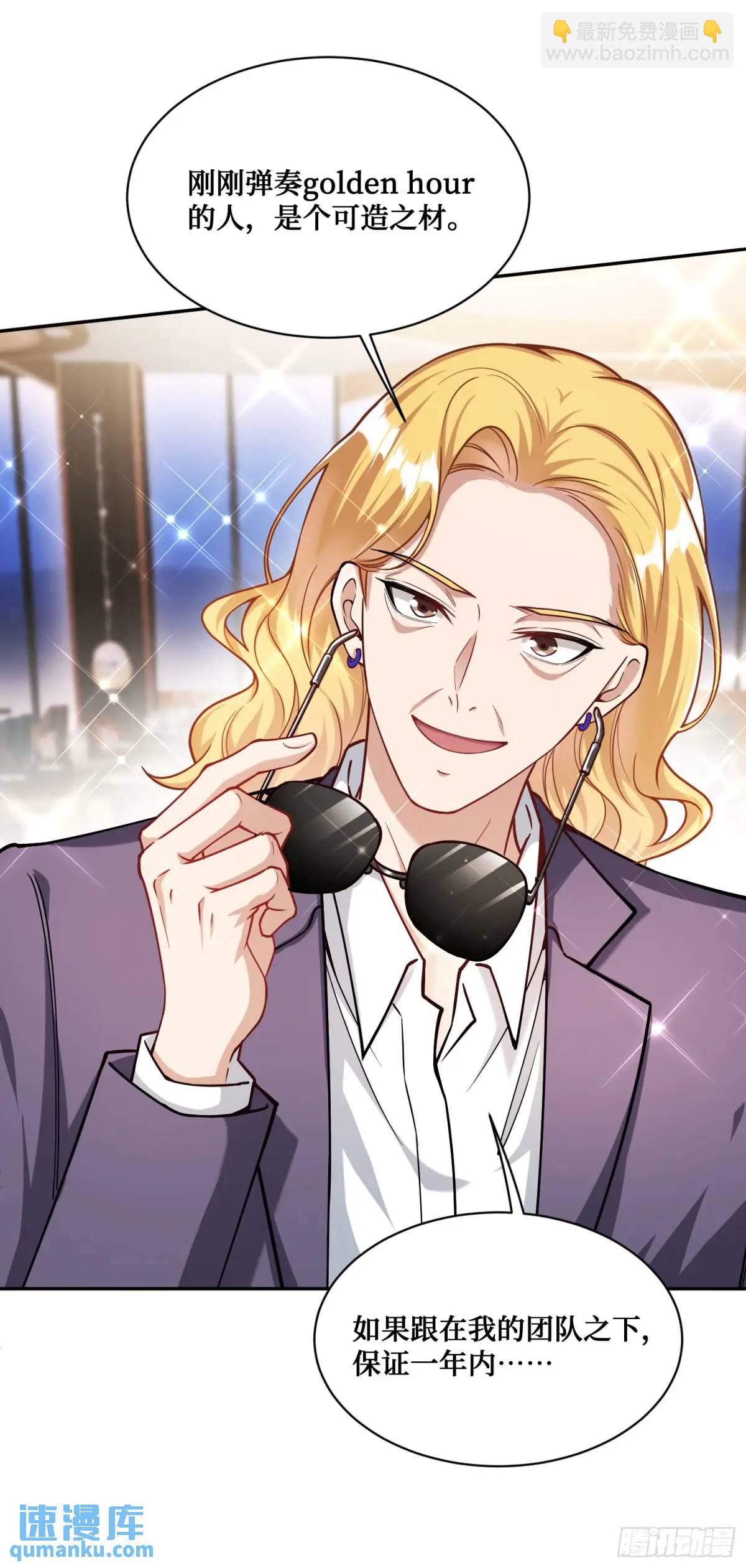 第48话：心流-第52话