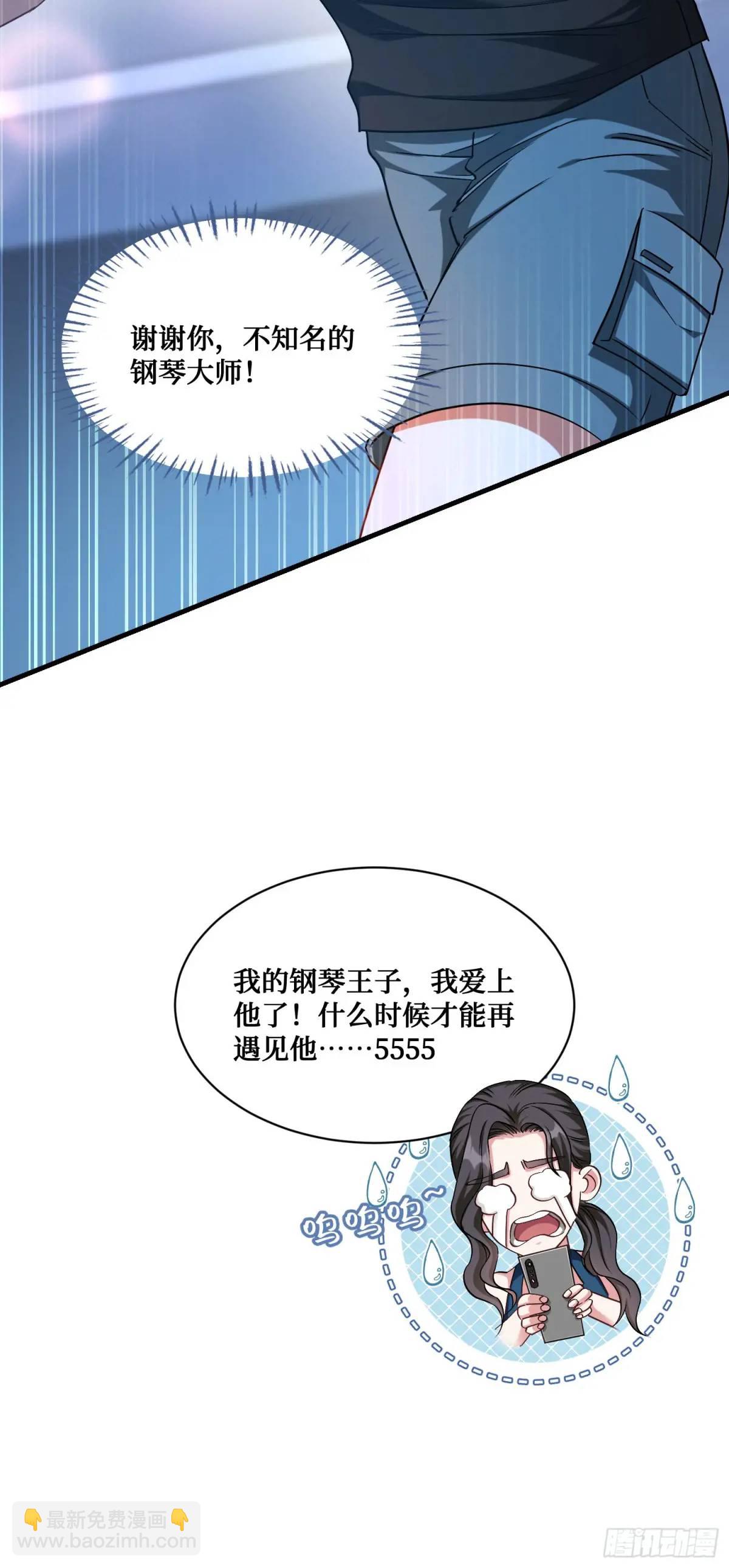 第48话：心流-第52话