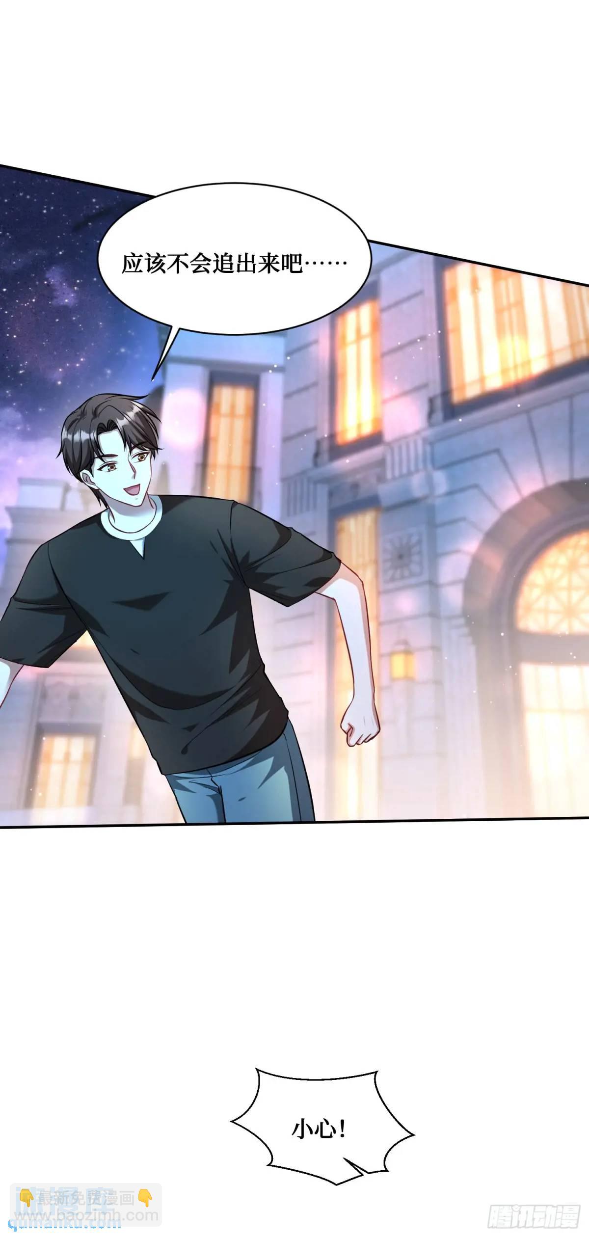 第48话：心流-第52话