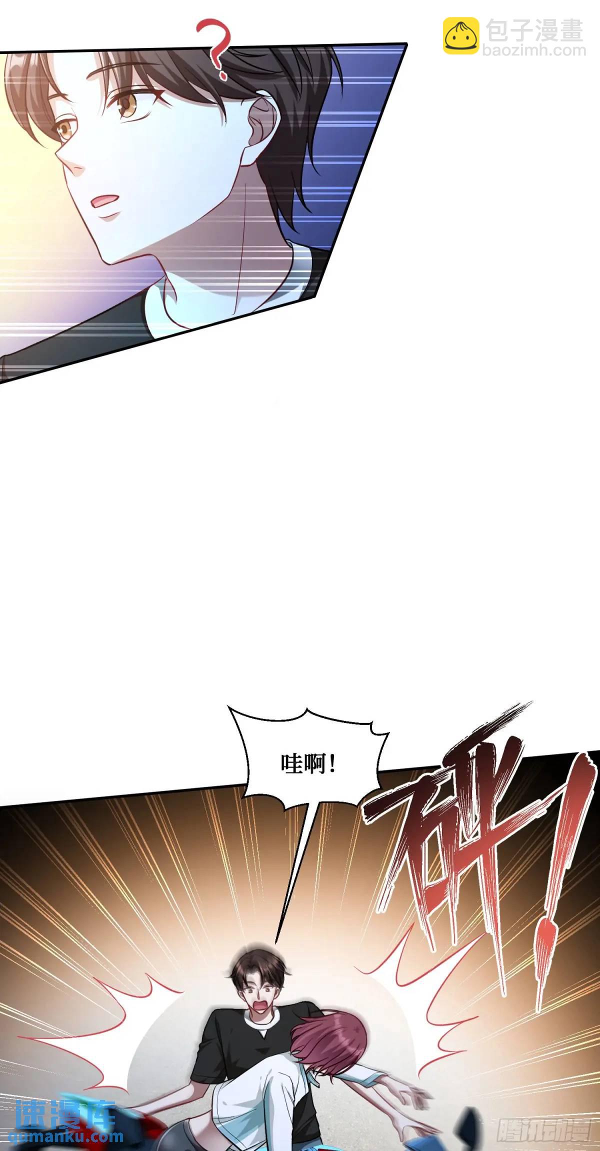 第48话：心流-第52话