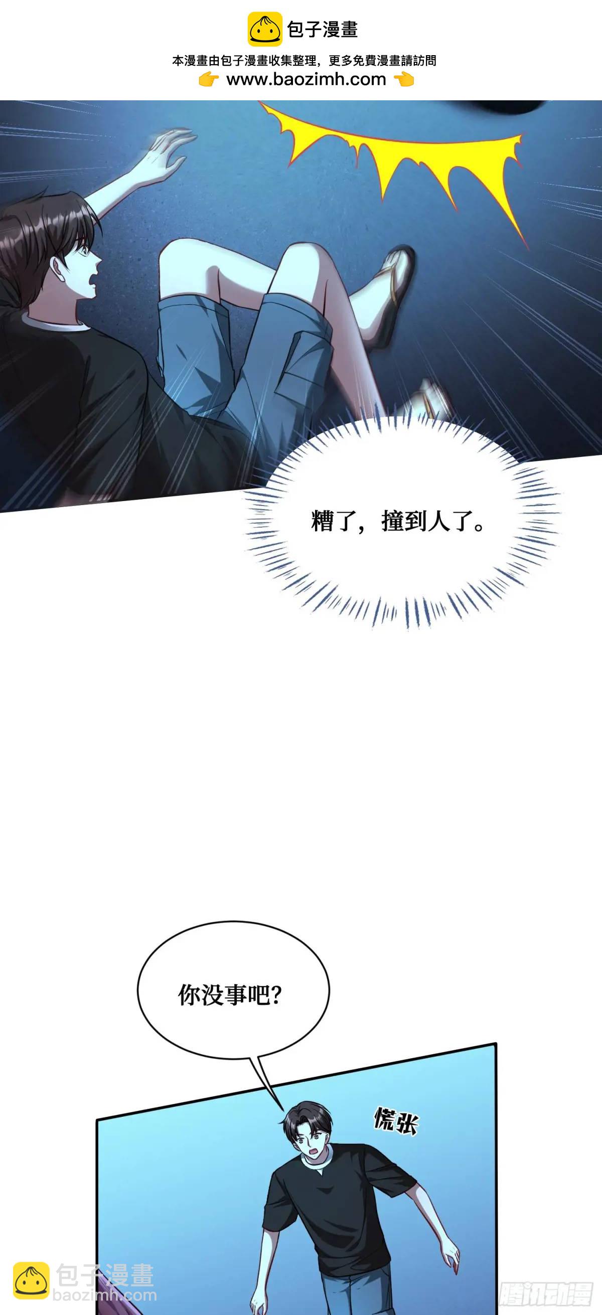 第48话：心流-第52话