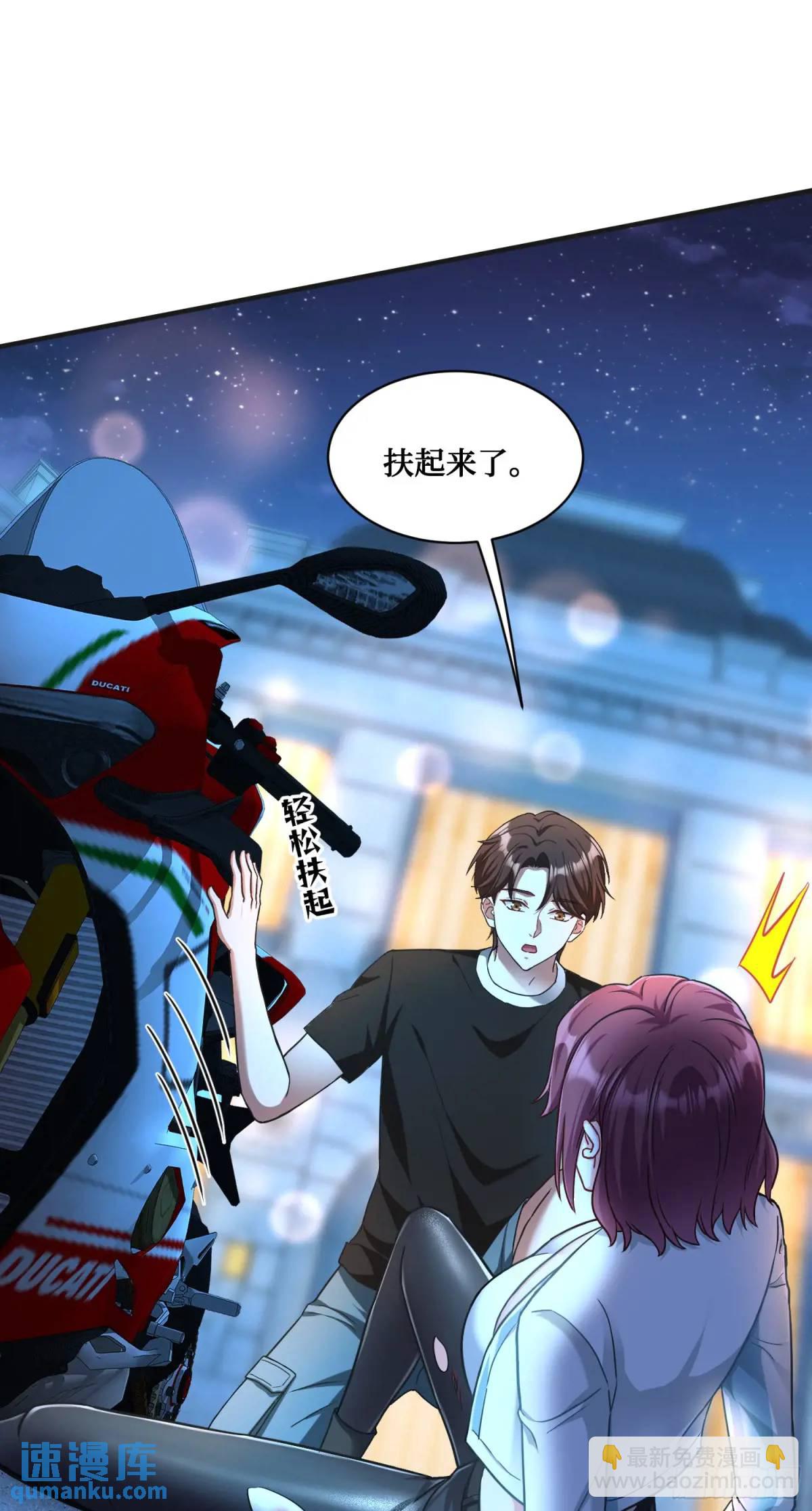 第48话：心流-第52话