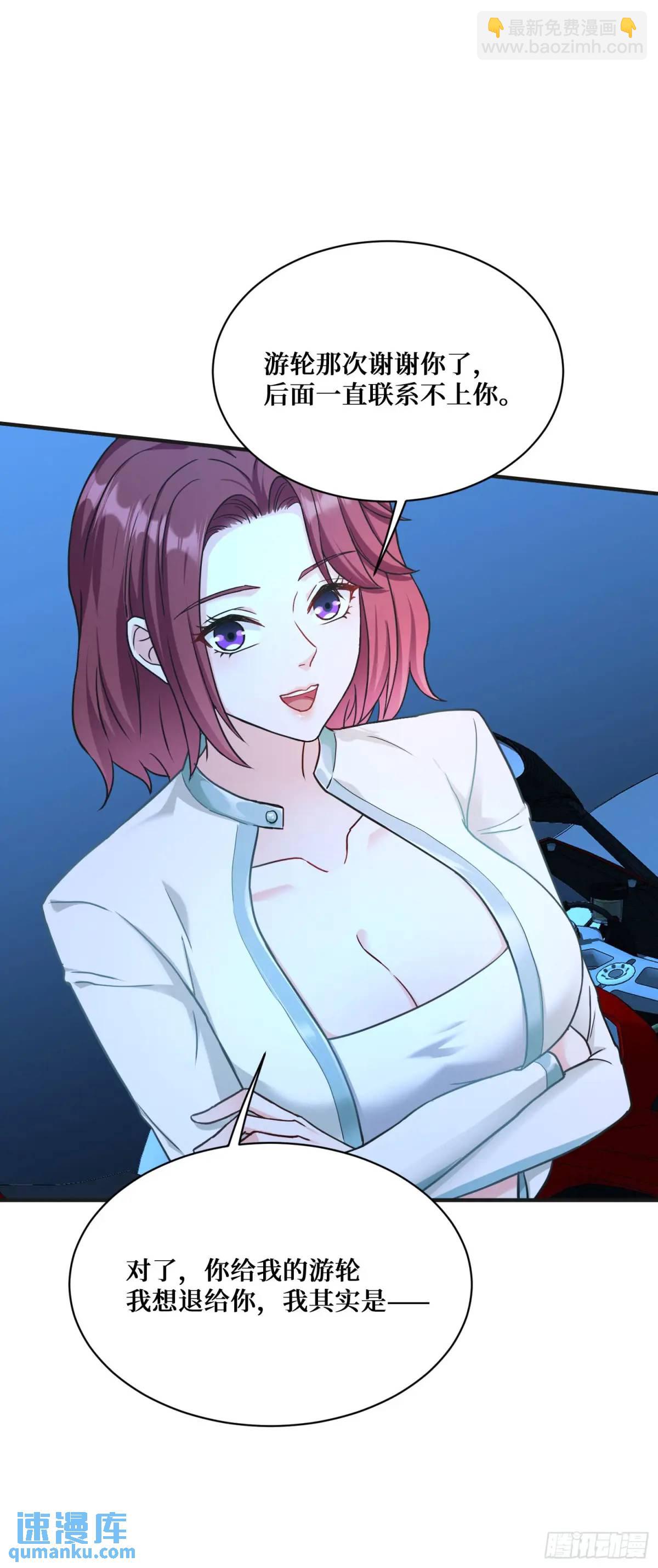 第48话：心流-第52话