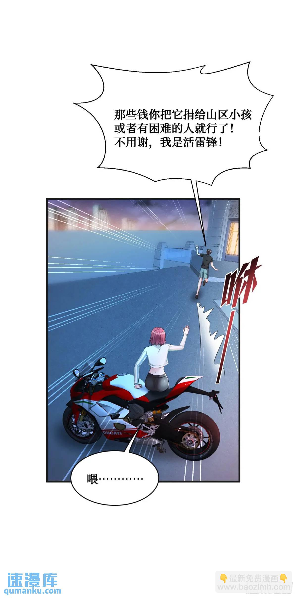 第48话：心流-第52话