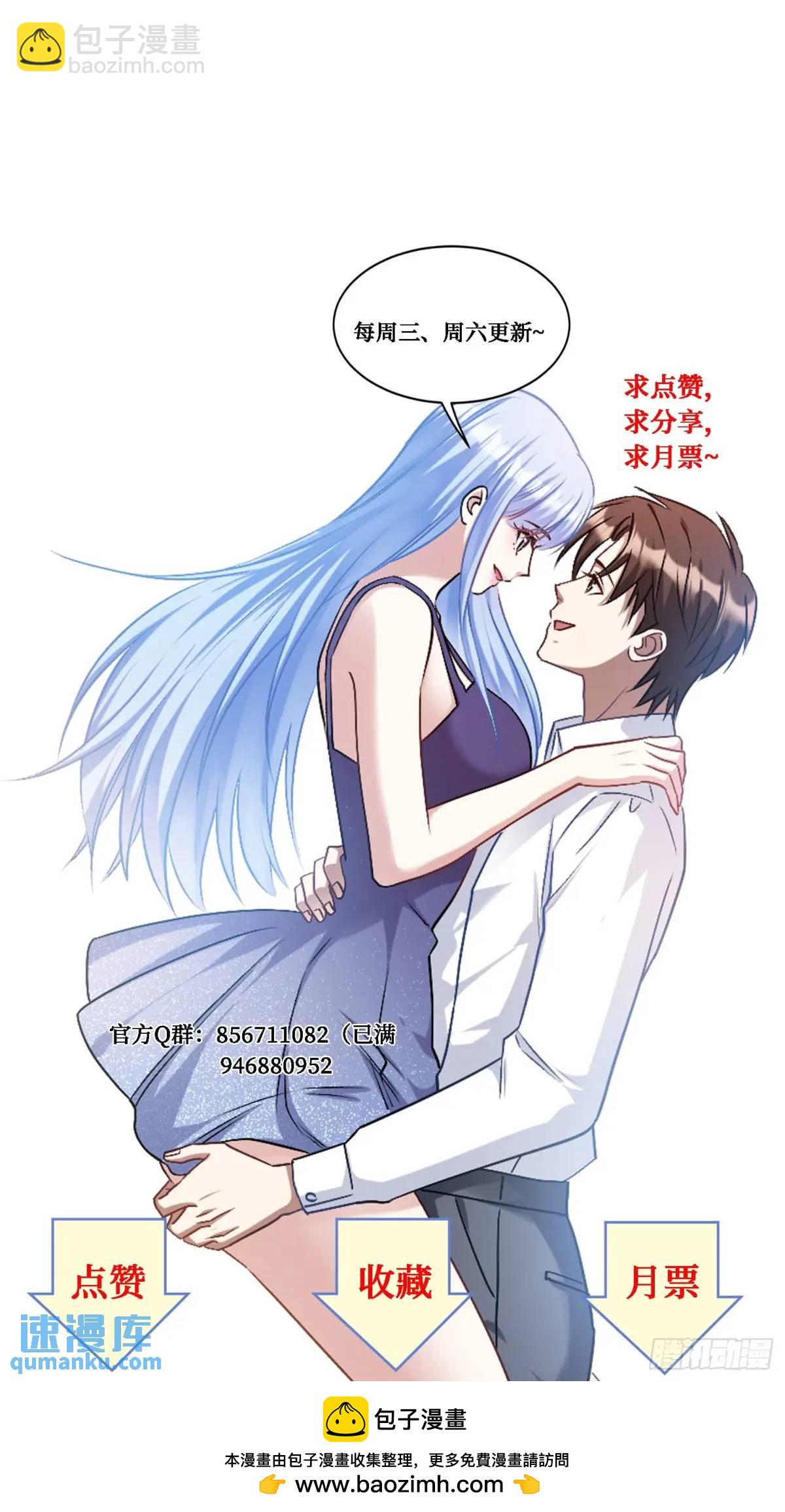 第48话：心流-第52话