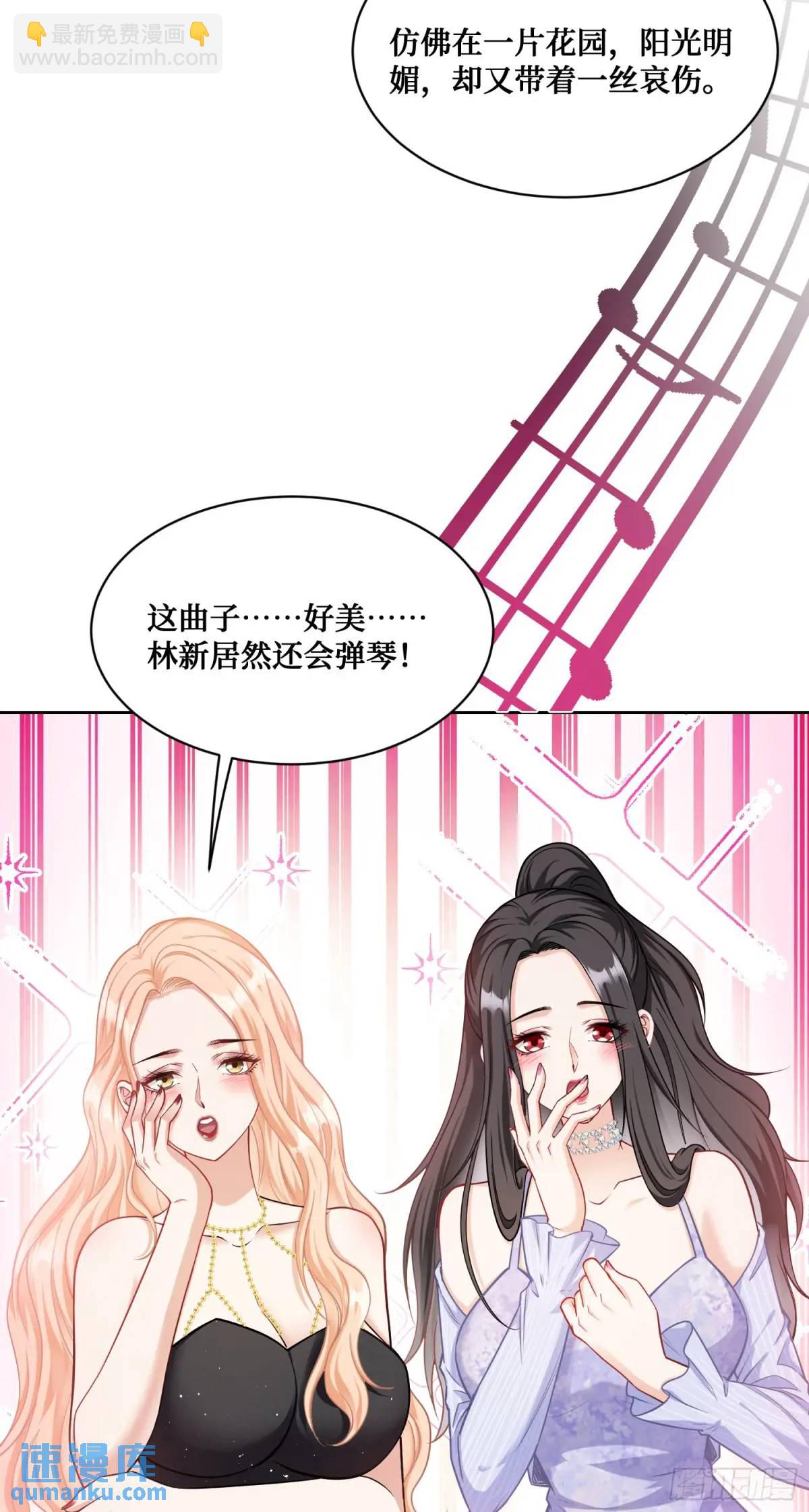 第48话：心流-第52话