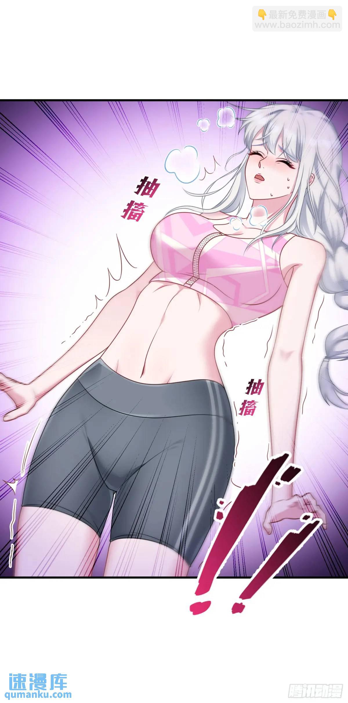 第50话：新技能&mdash;&mdash;中医精通！-第54话