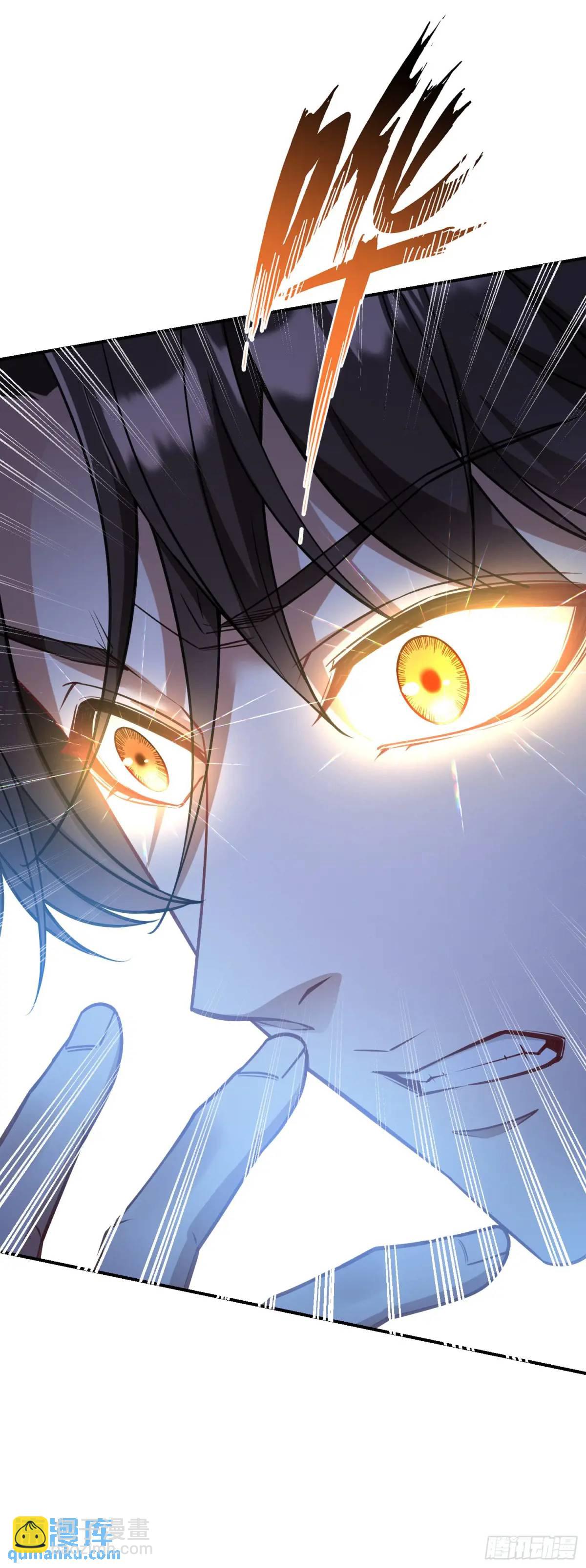 第50话：新技能&mdash;&mdash;中医精通！-第54话