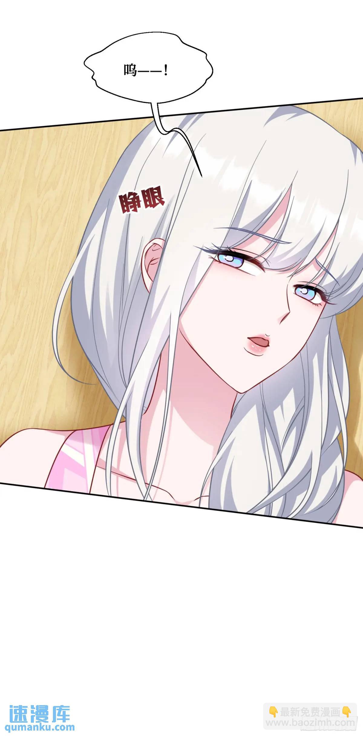 第50话：新技能&mdash;&mdash;中医精通！-第54话