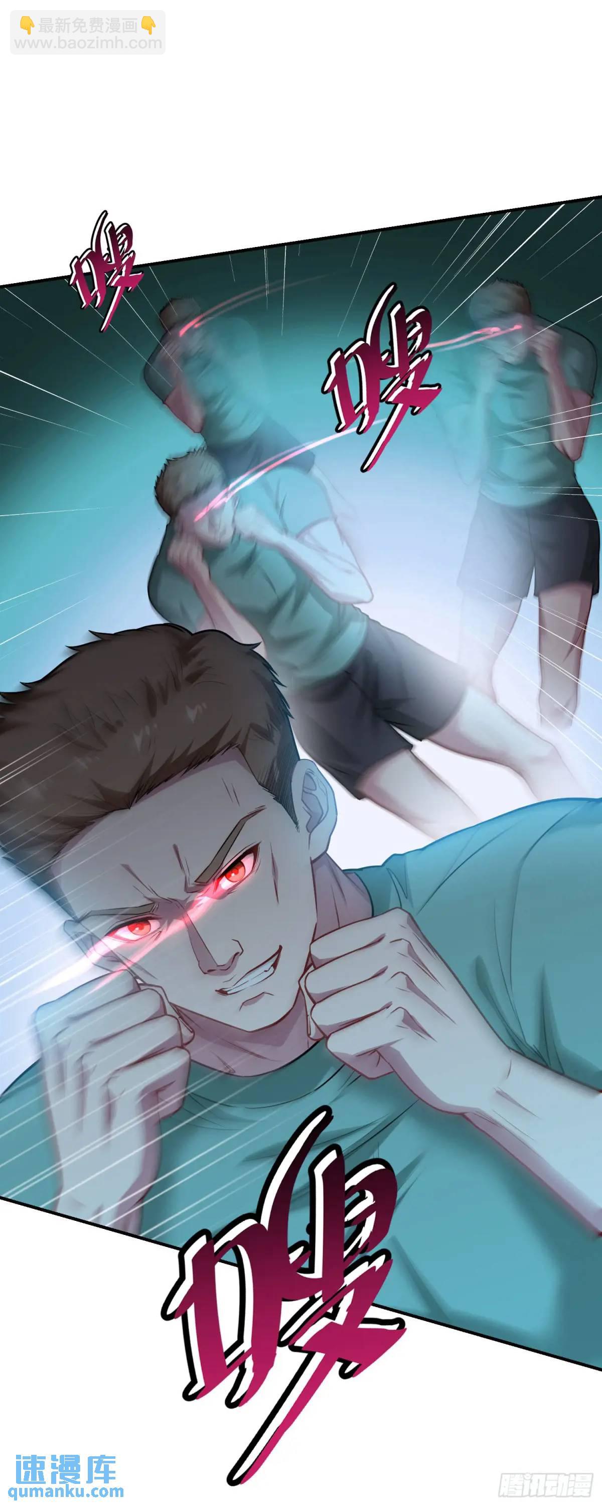 第50话：新技能&mdash;&mdash;中医精通！-第54话