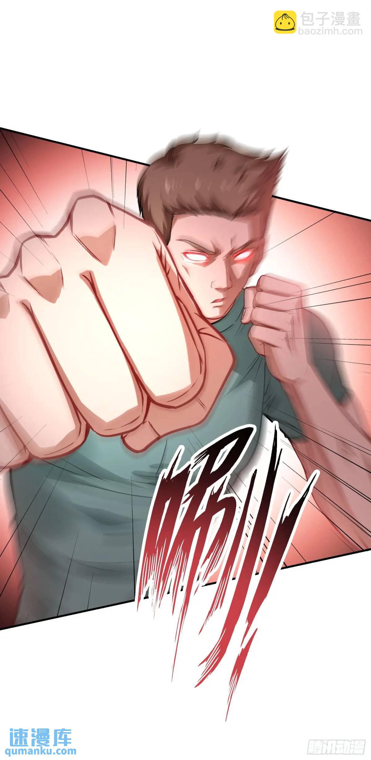 第50话：新技能&mdash;&mdash;中医精通！-第54话