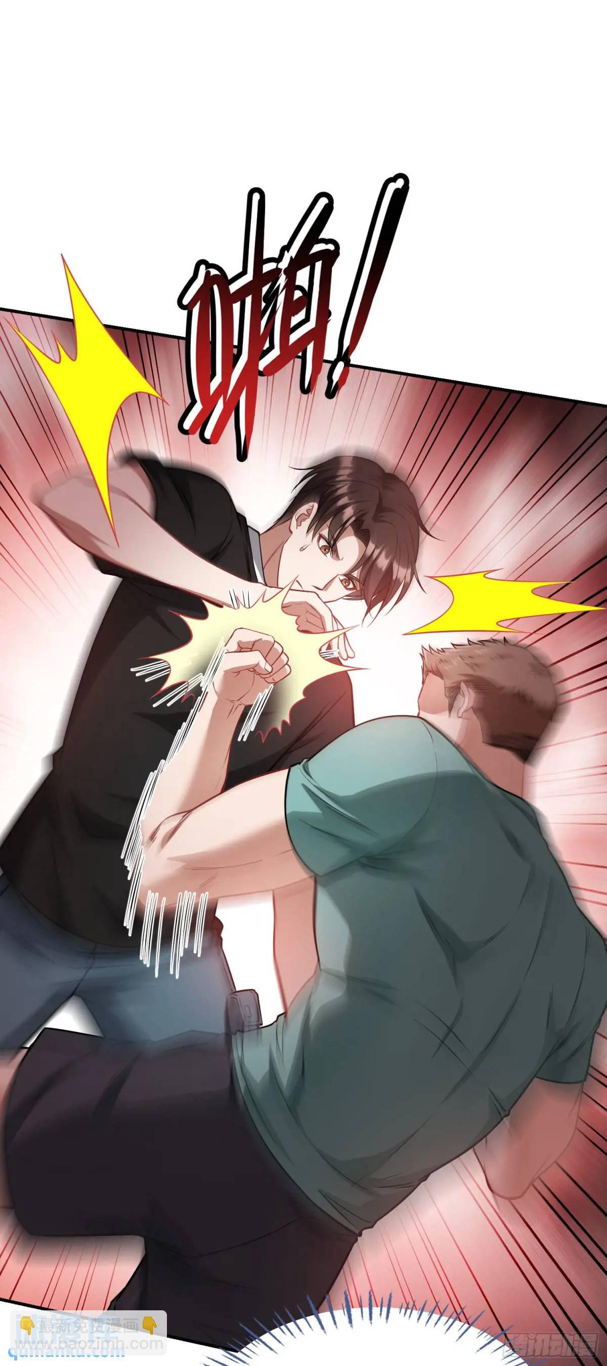 第50话：新技能&mdash;&mdash;中医精通！-第54话