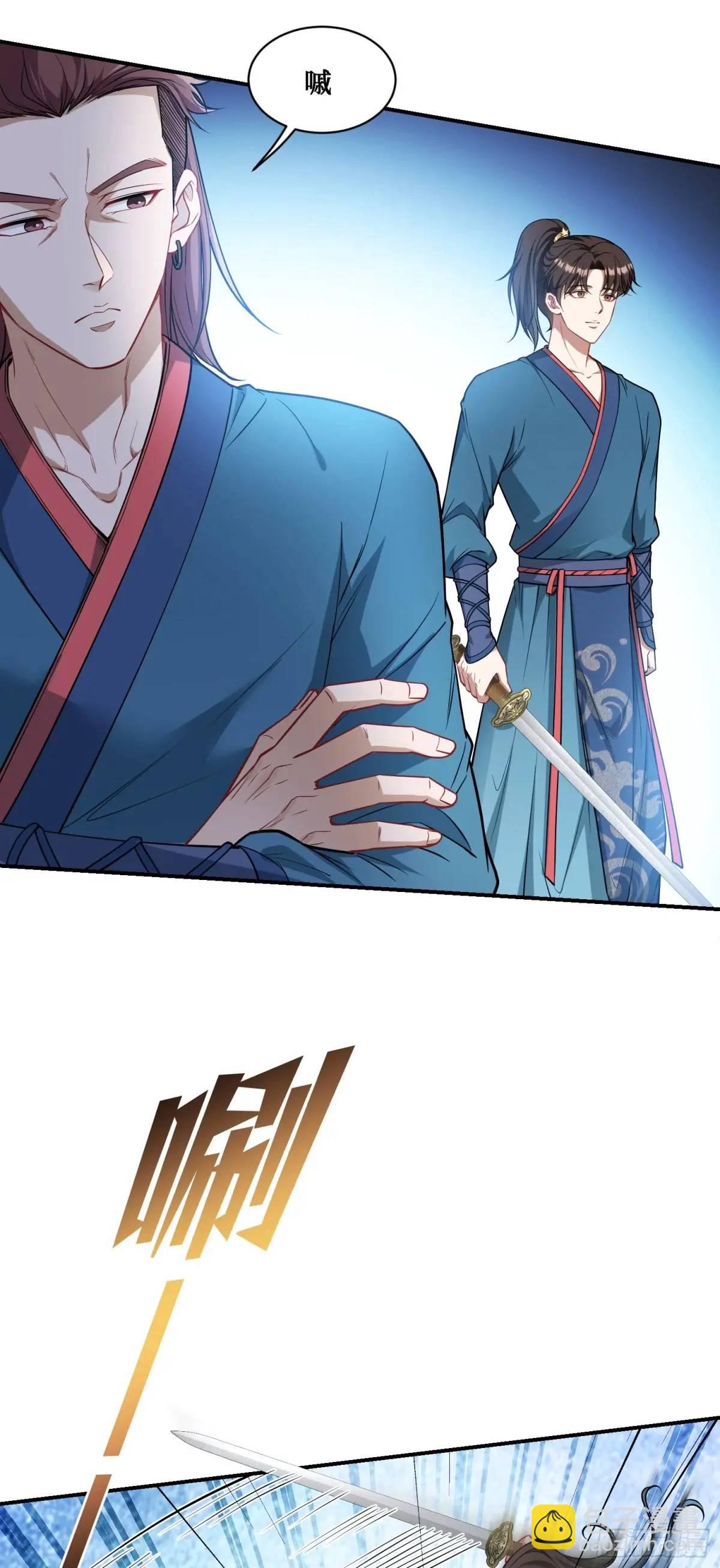 第52话：偶遇施珞冰(1/2)-第56话