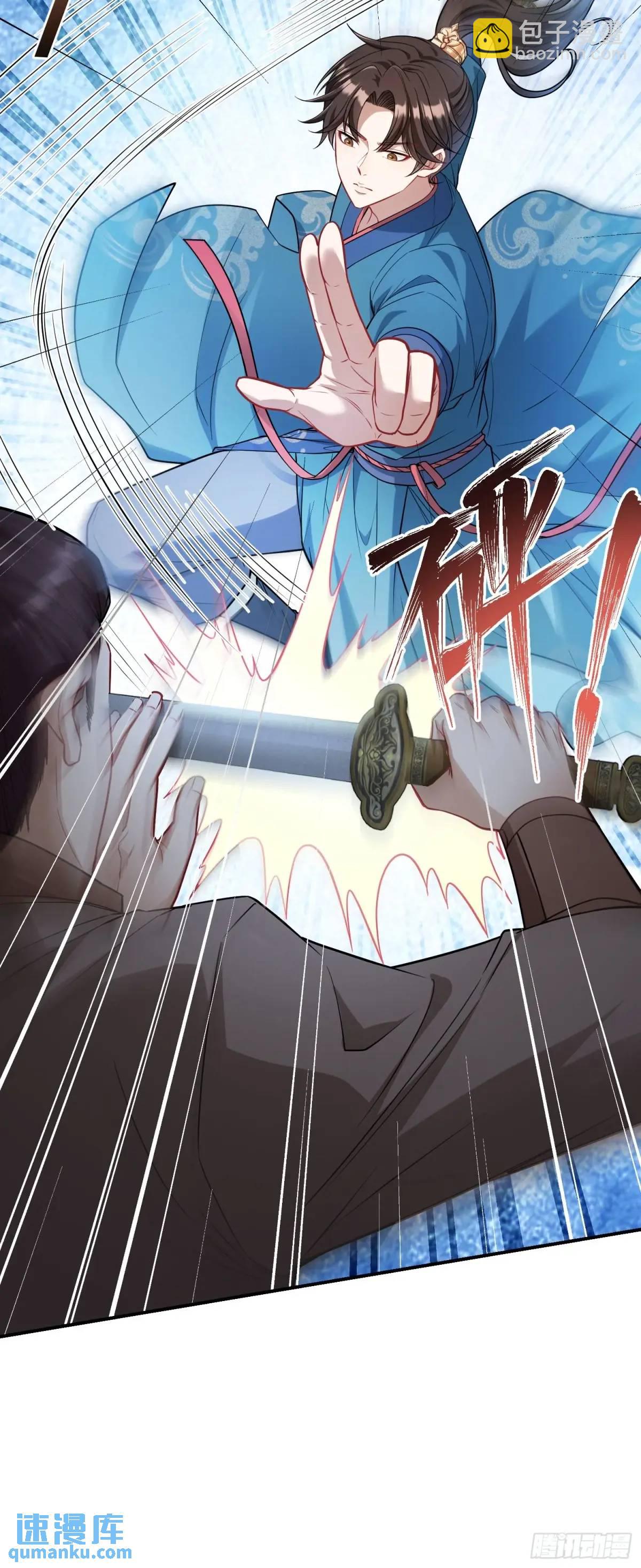 第52话：偶遇施珞冰(1/2)-第56话