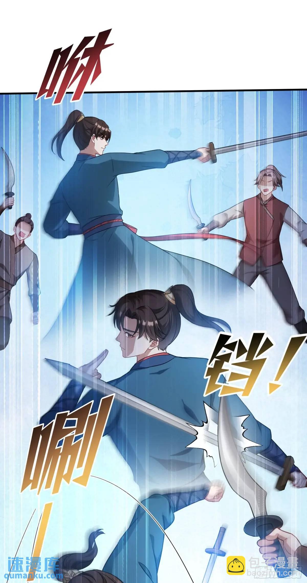 第52话：偶遇施珞冰(1/2)-第56话