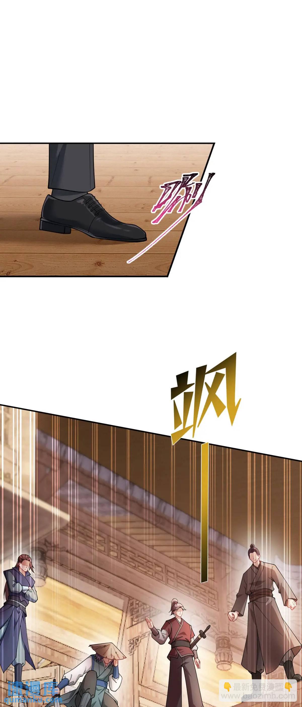 第52话：偶遇施珞冰(1/2)-第56话