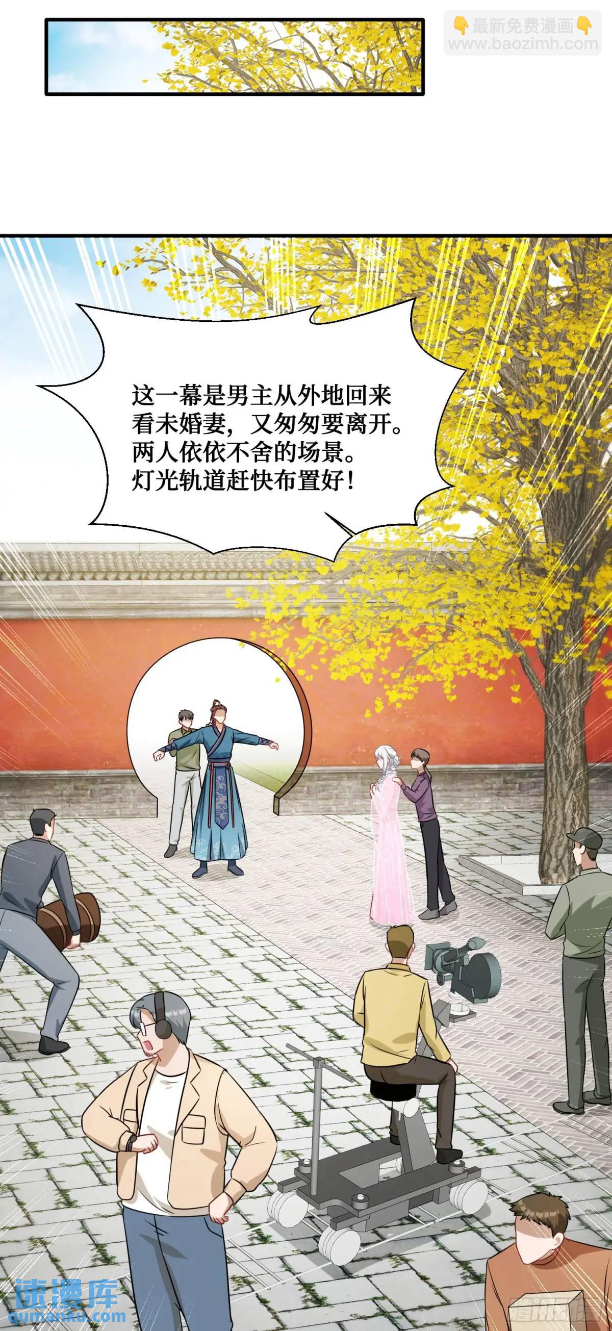 第52话：偶遇施珞冰(1/2)-第56话