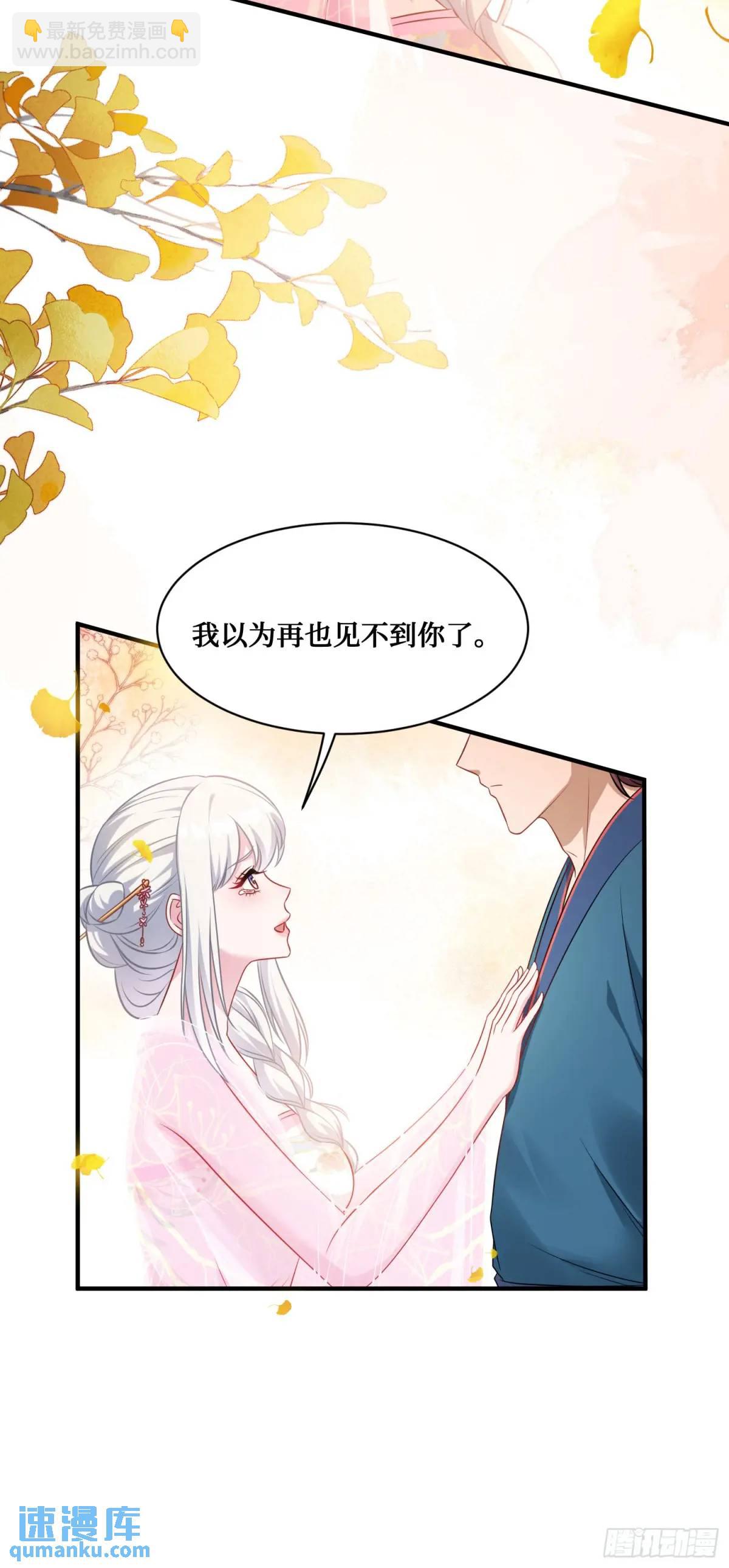 第52话：偶遇施珞冰(1/2)-第56话