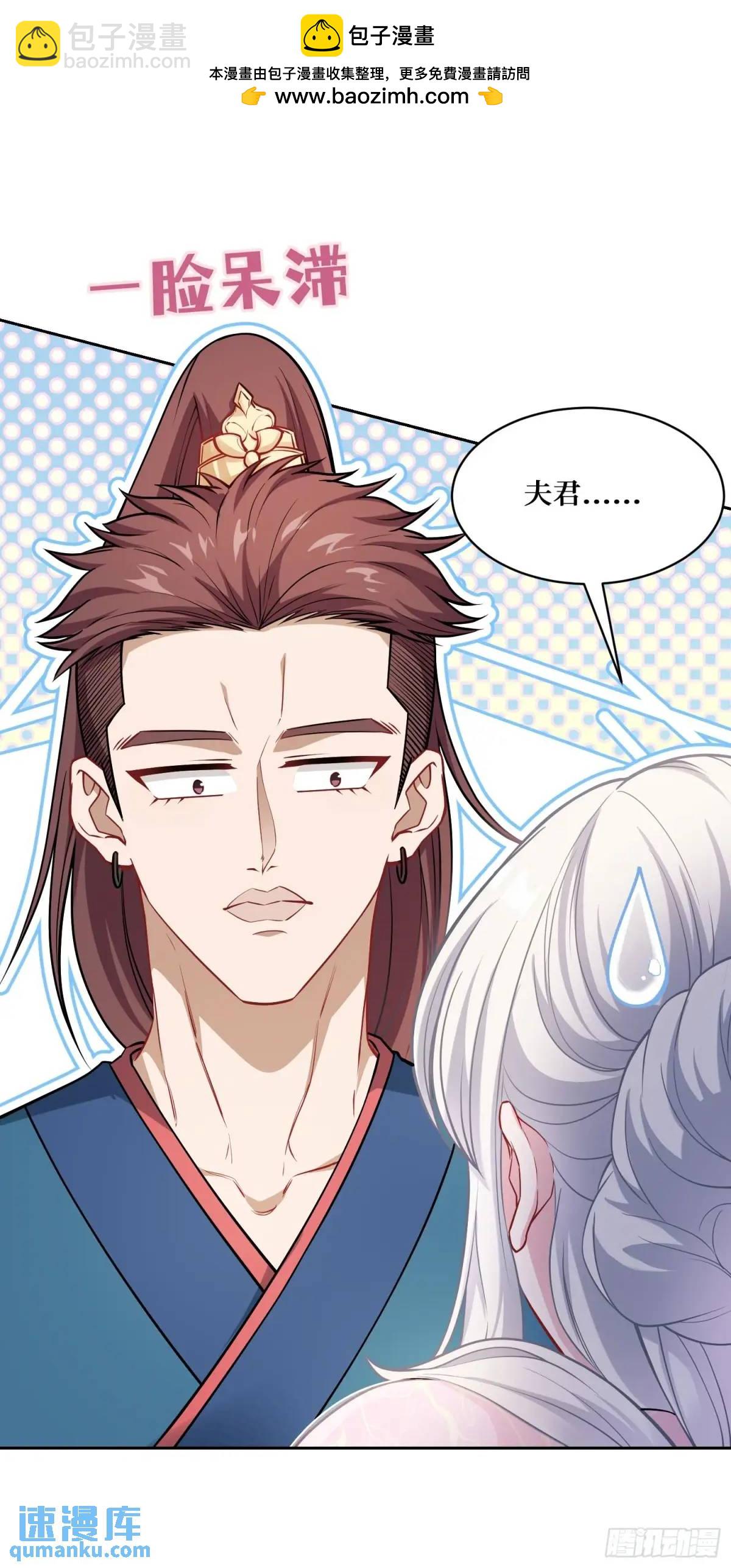 第52话：偶遇施珞冰(1/2)-第56话