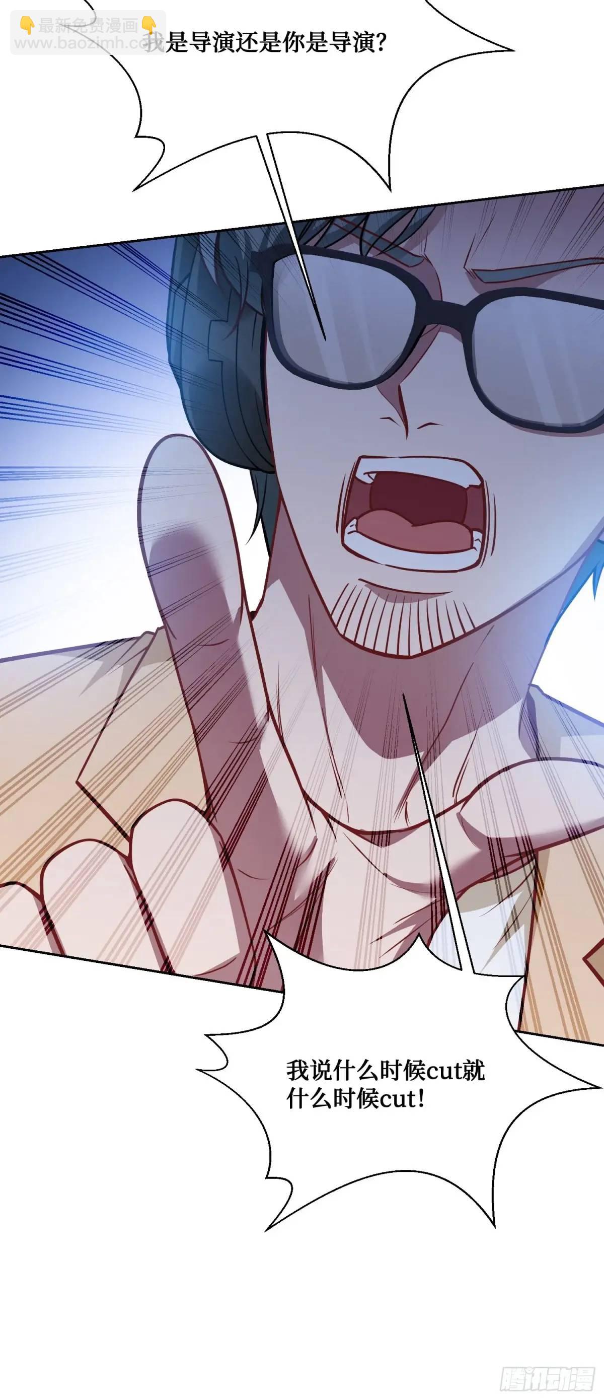 第52话：偶遇施珞冰(1/2)-第56话