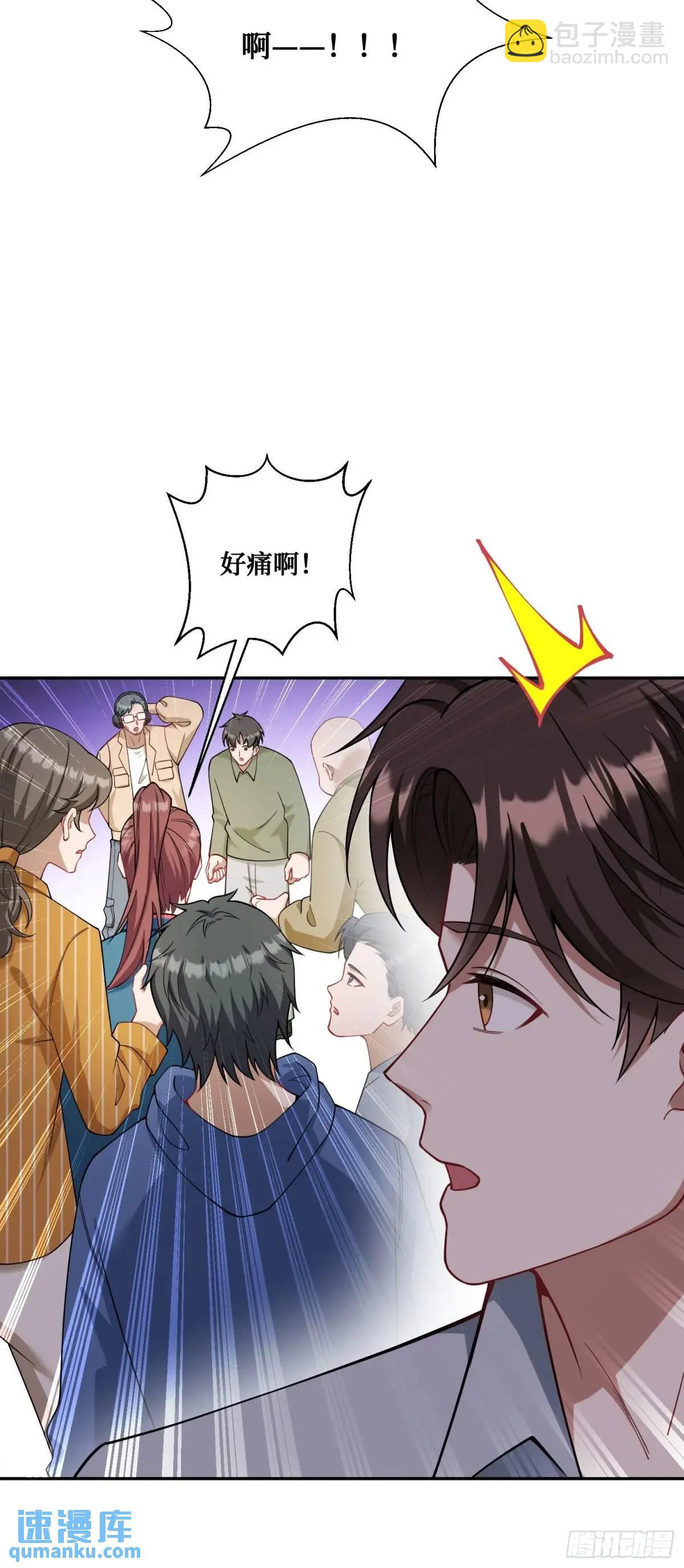 第52话：偶遇施珞冰(1/2)-第56话