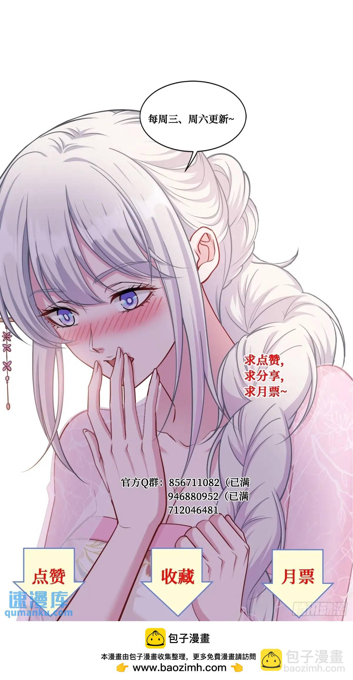 第54话：有钱就是可以为所欲为-第58话