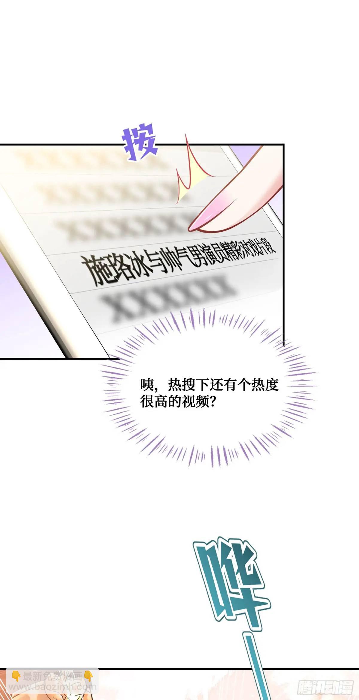 第56话：第二笔&ldquo;分期付款&rdquo;(1/2)-第60话