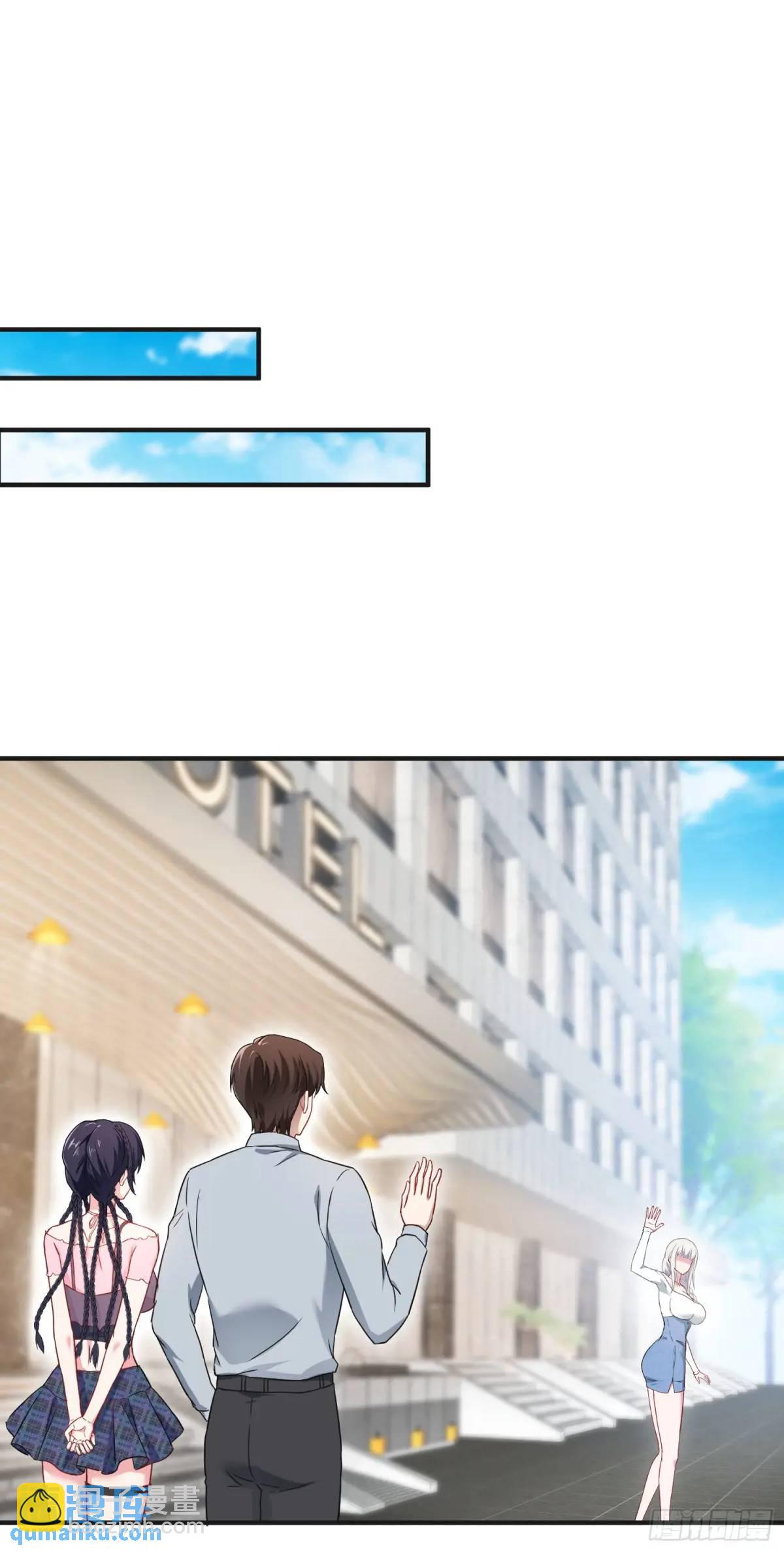 第56话：第二笔&ldquo;分期付款&rdquo;(1/2)-第60话