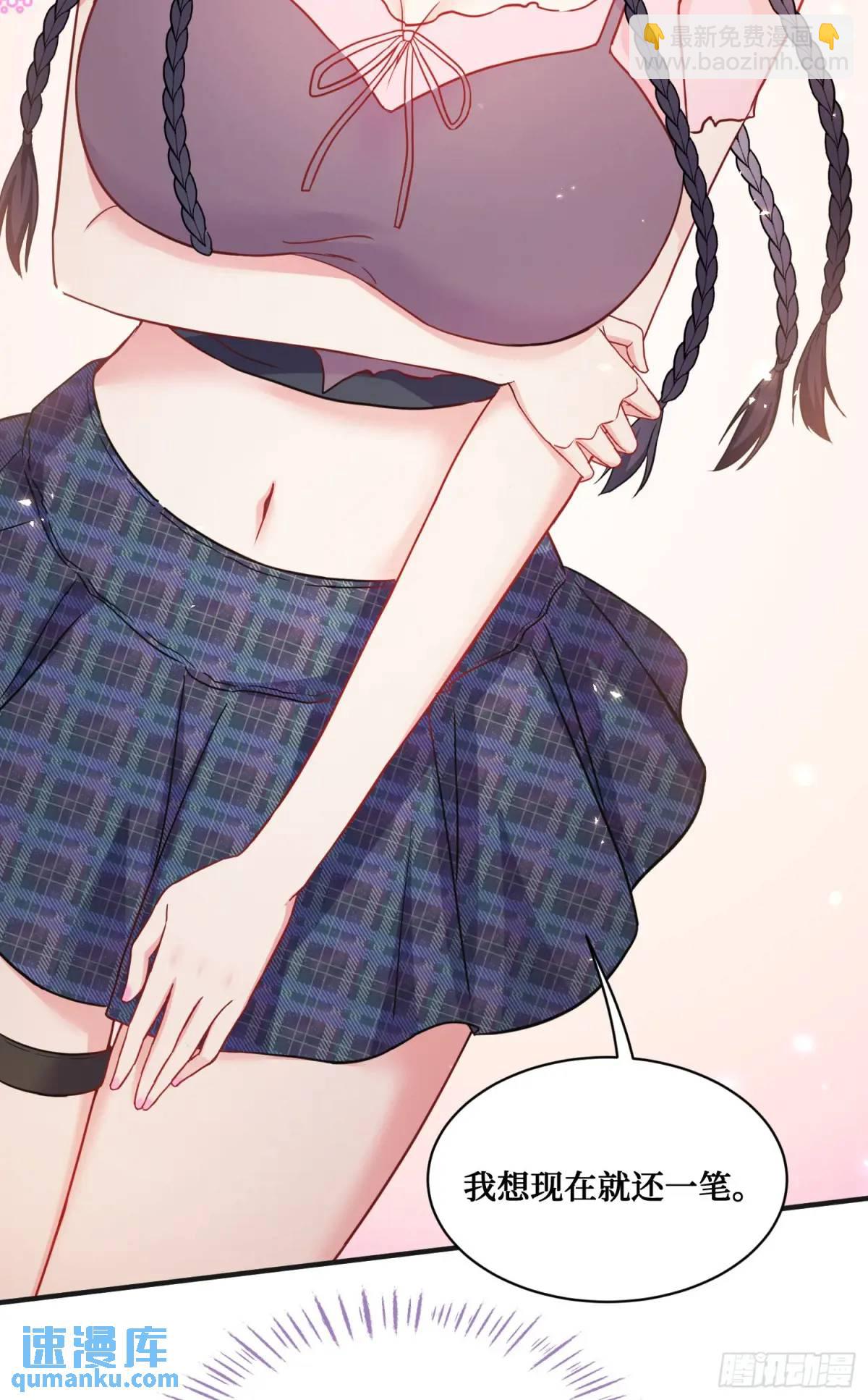 第56话：第二笔&ldquo;分期付款&rdquo;(1/2)-第60话