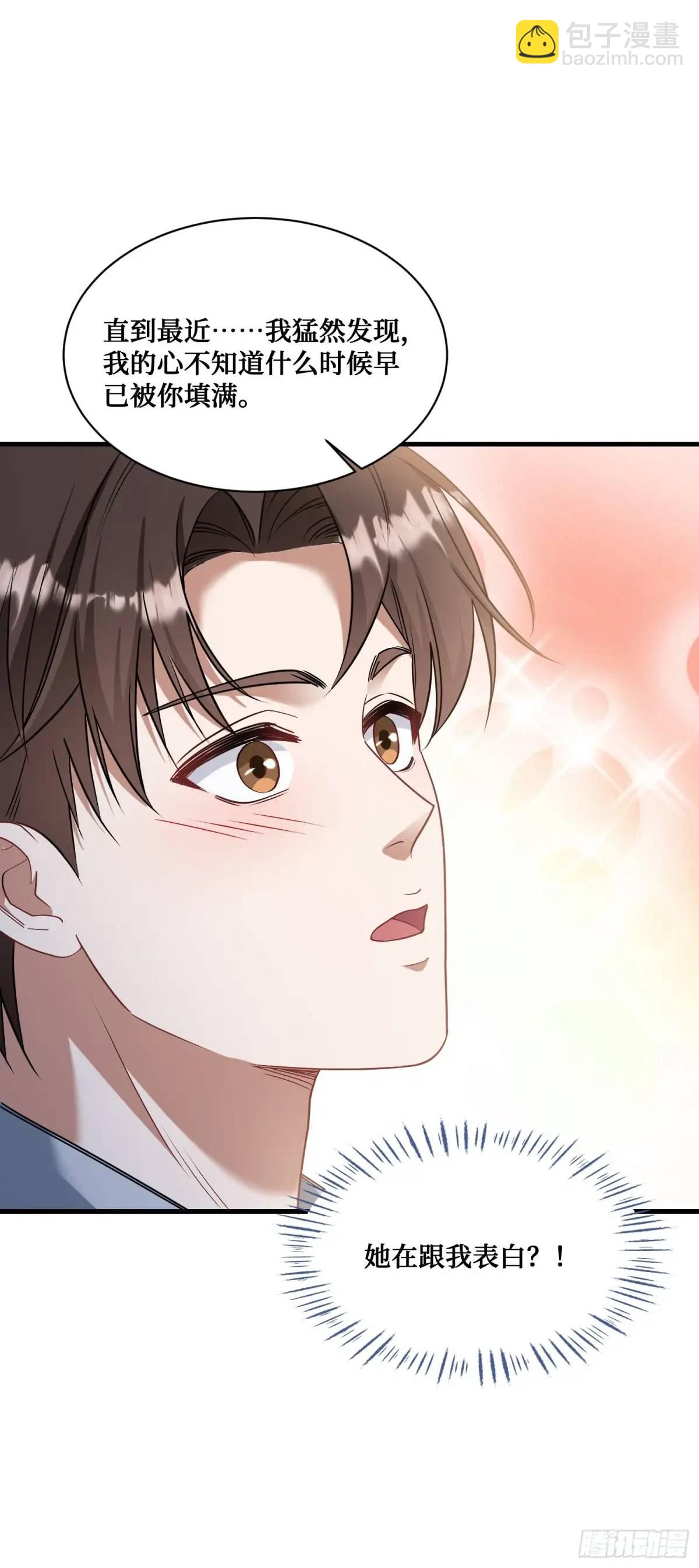 第56话：第二笔&ldquo;分期付款&rdquo;(1/2)-第60话