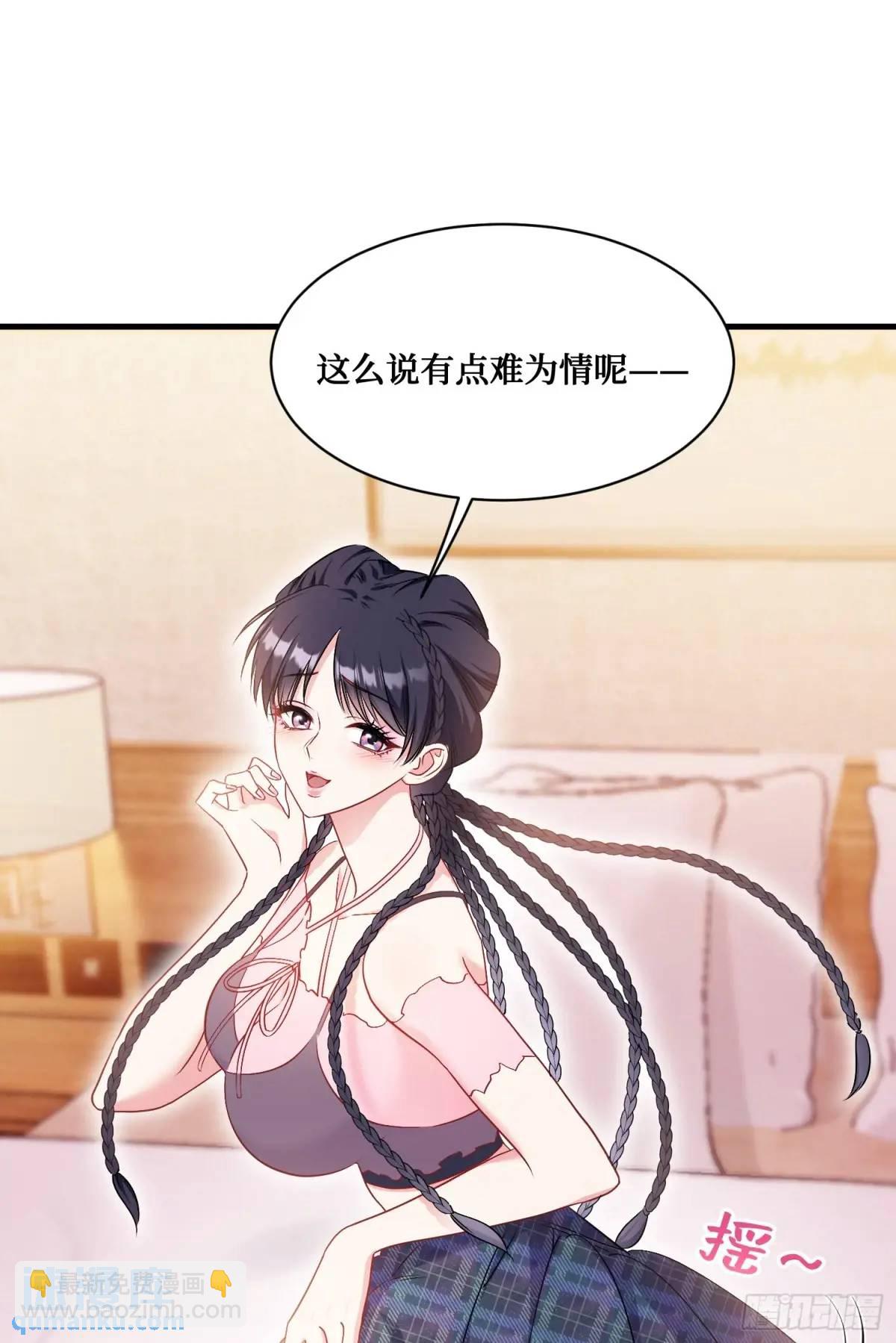 第56话：第二笔&ldquo;分期付款&rdquo;(1/2)-第60话