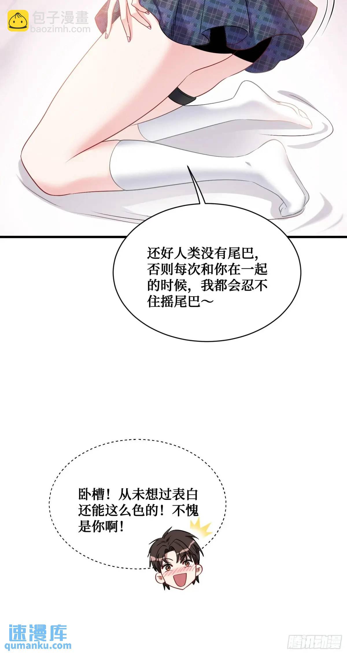 第56话：第二笔&ldquo;分期付款&rdquo;(1/2)-第60话