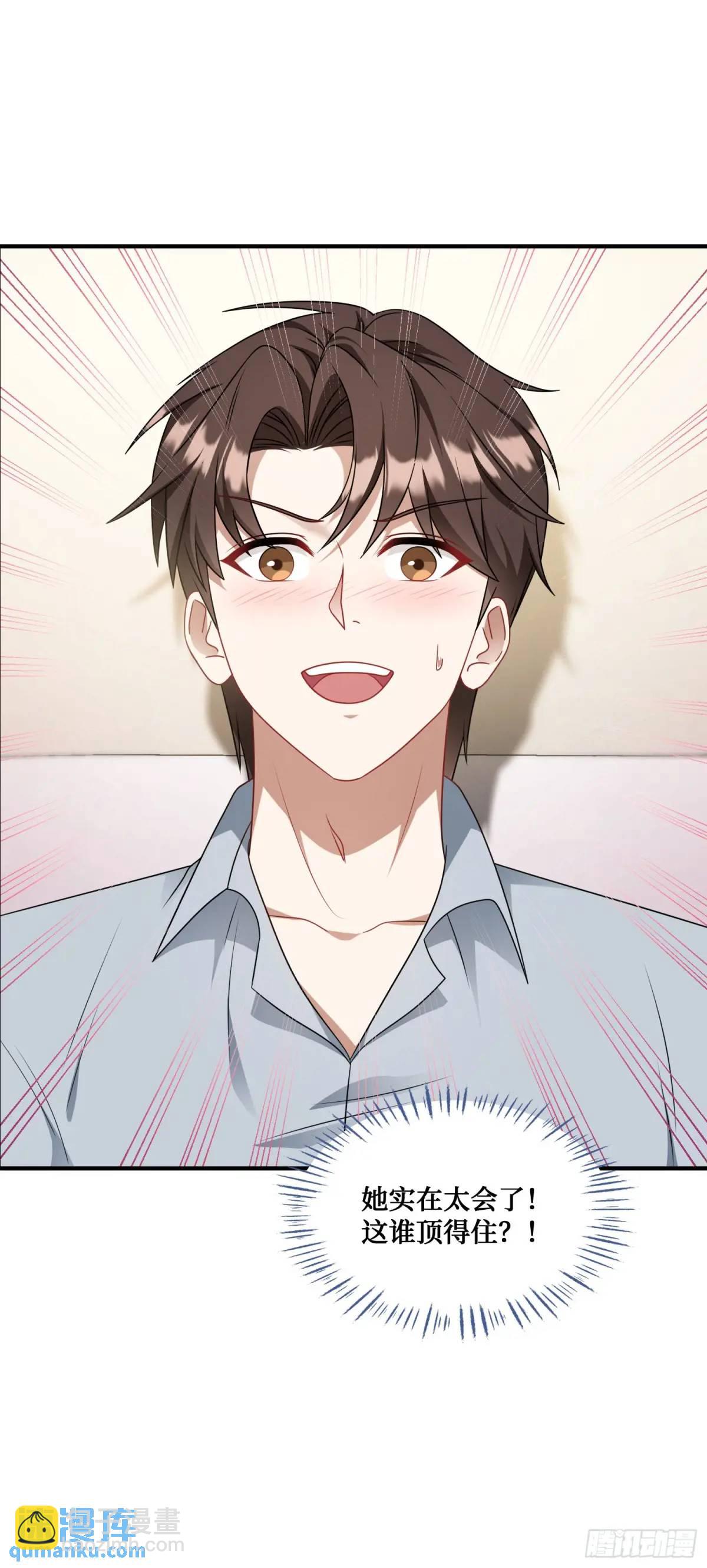 第56话：第二笔&ldquo;分期付款&rdquo;(1/2)-第60话