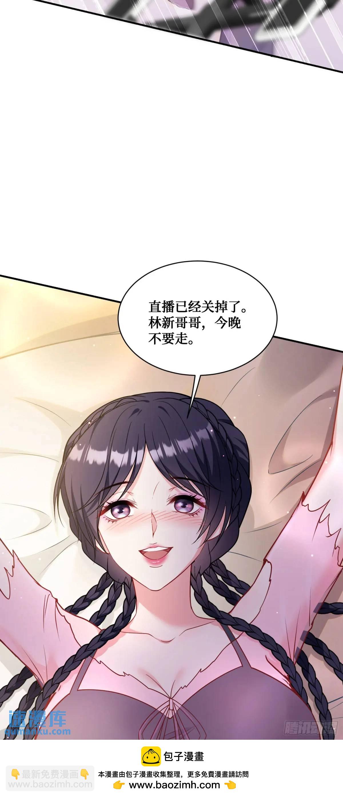 第56话：第二笔&ldquo;分期付款&rdquo;(1/2)-第60话