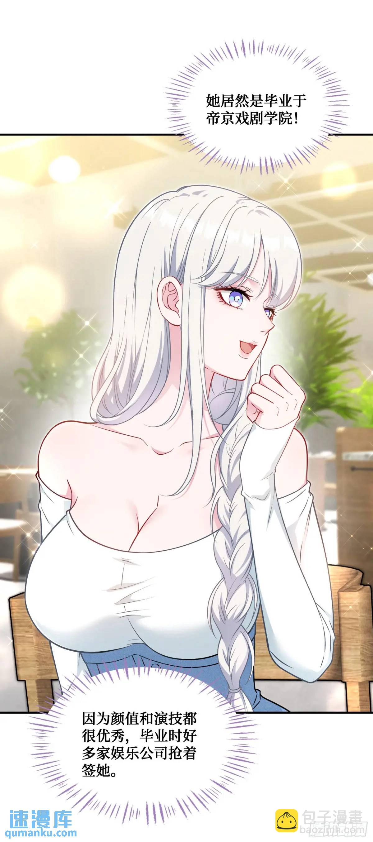 第56话：第二笔&ldquo;分期付款&rdquo;(1/2)-第60话