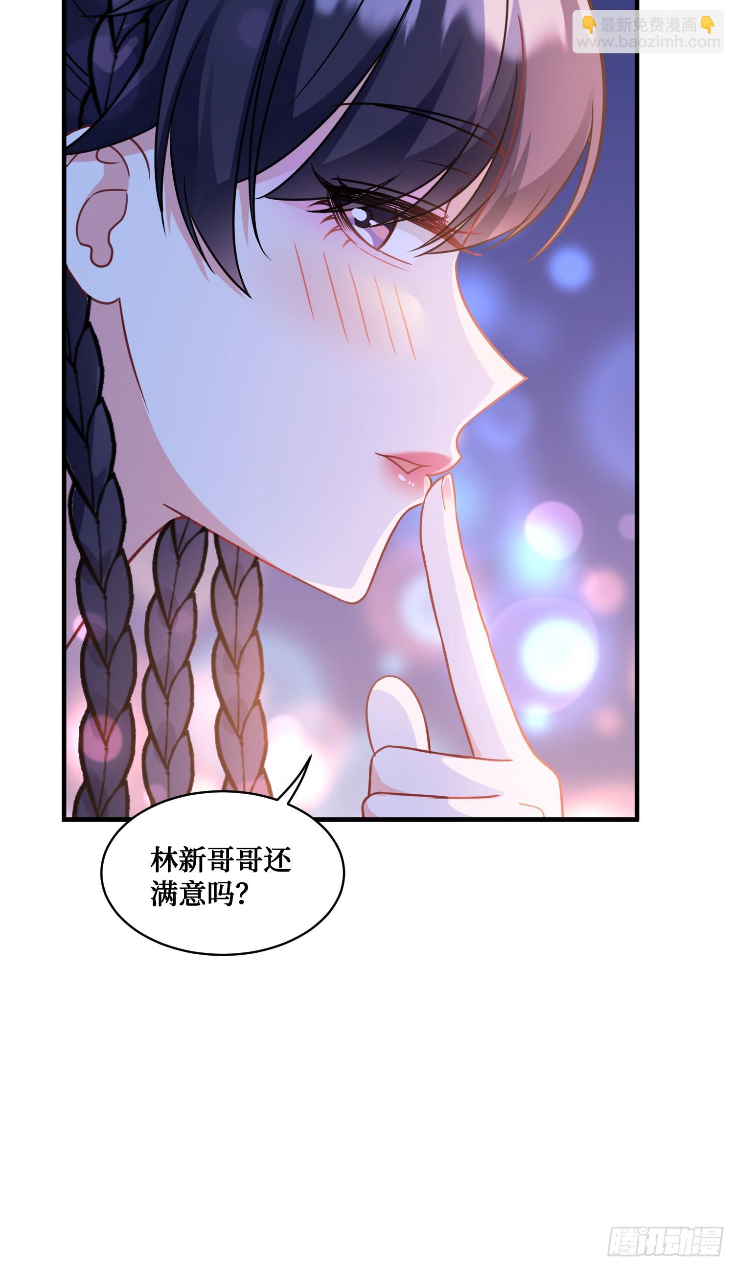 第6话（上）：同学聚会(1/2)-第6话