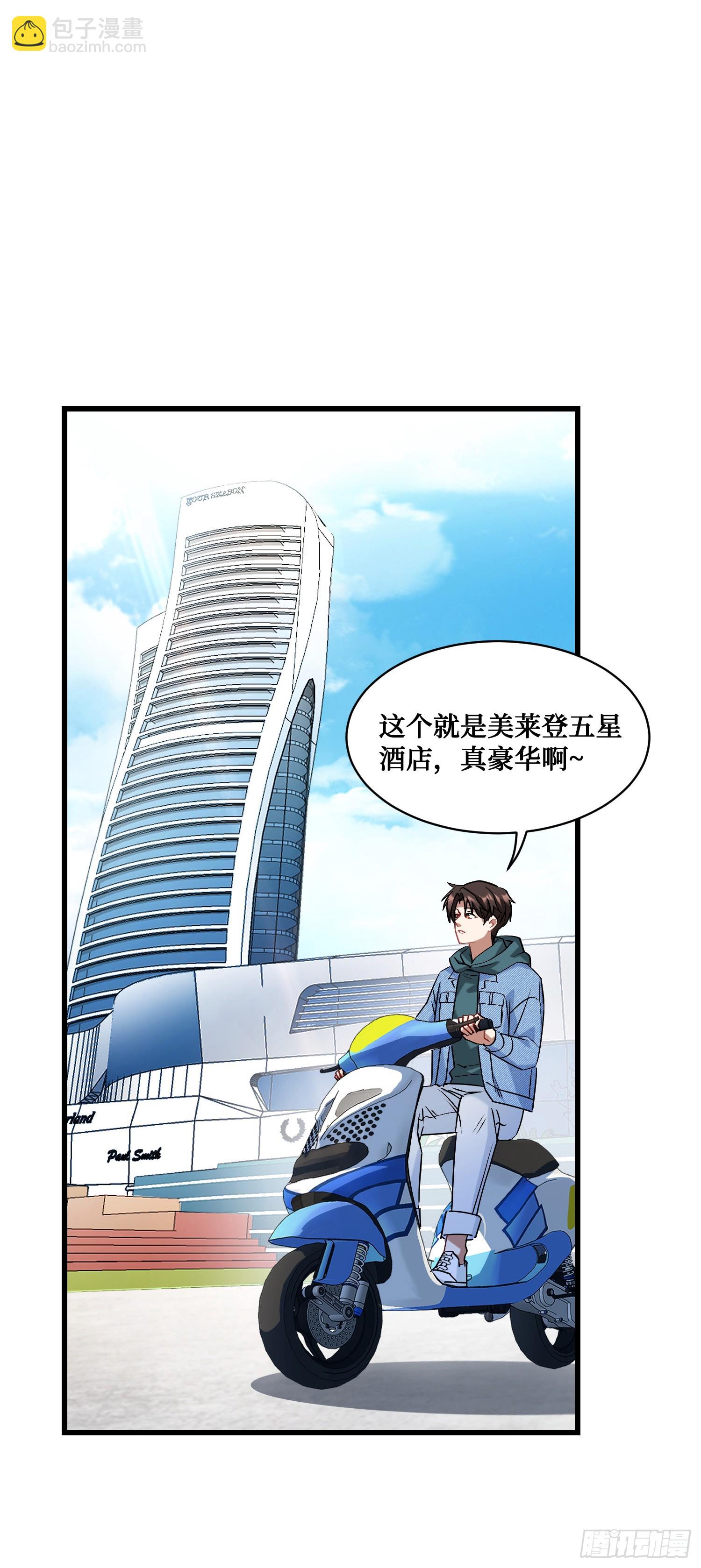 第6话（上）：同学聚会(1/2)-第6话