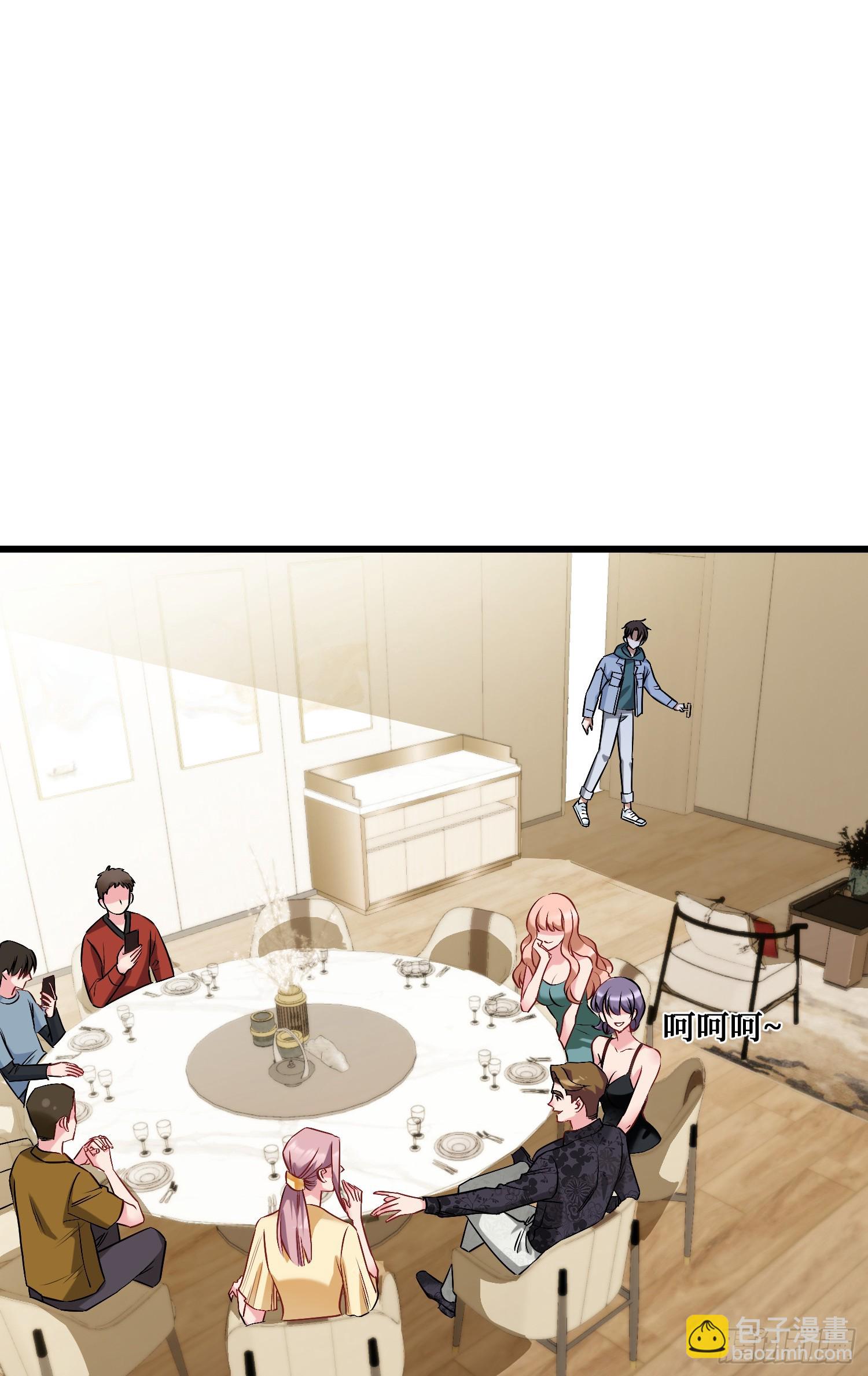 第6话（上）：同学聚会(1/2)-第6话