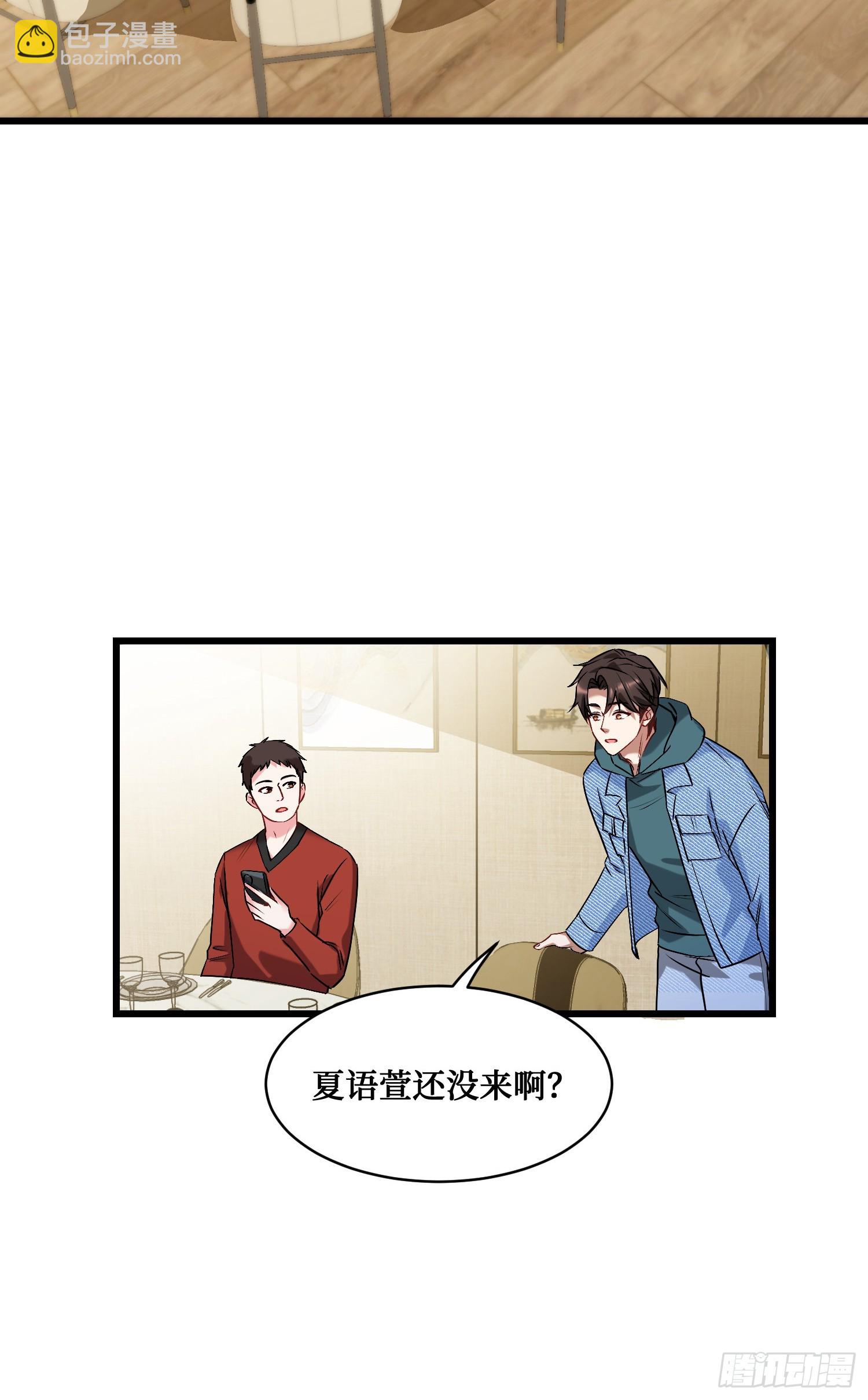 第6话（上）：同学聚会(1/2)-第6话