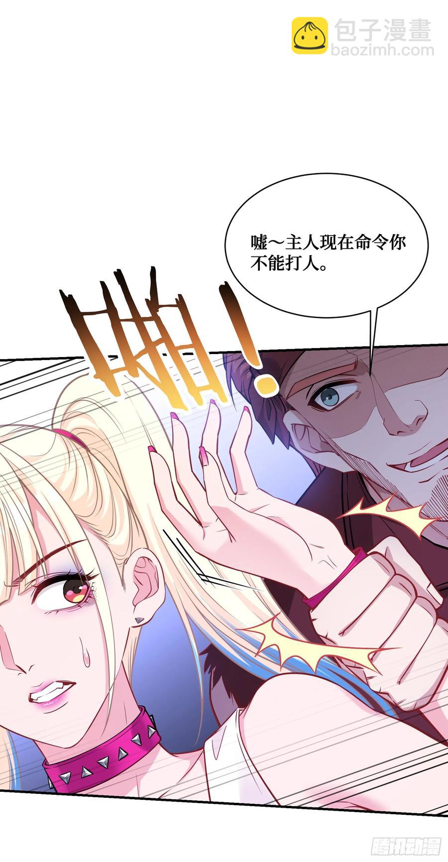 第60话：来赌一局-第64话