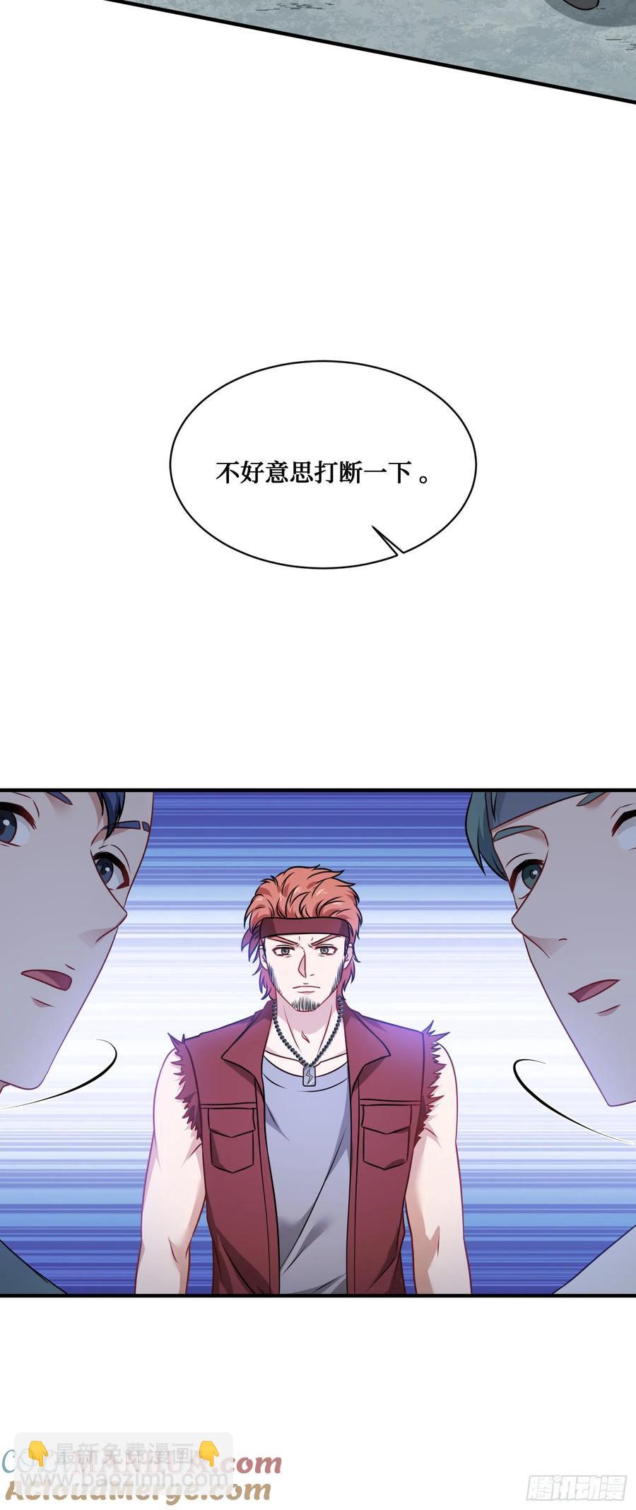 第60话：来赌一局-第64话