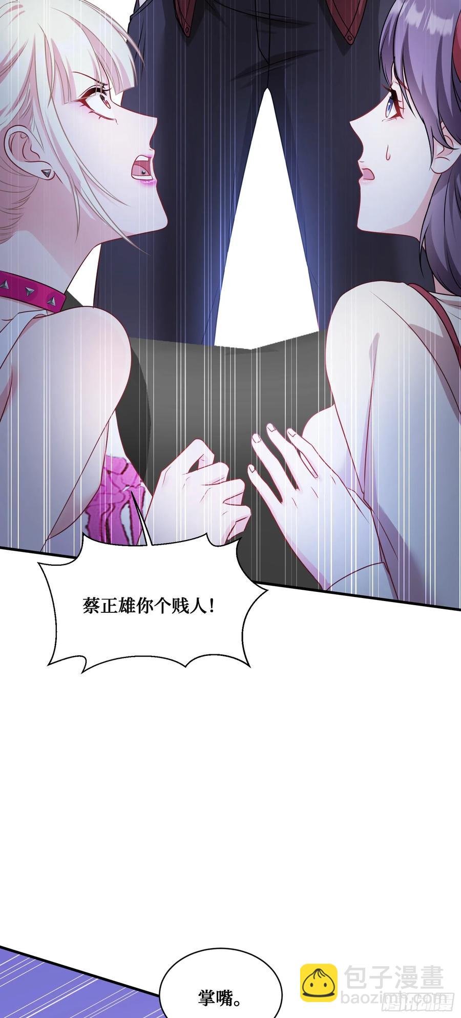 第60话：来赌一局-第64话