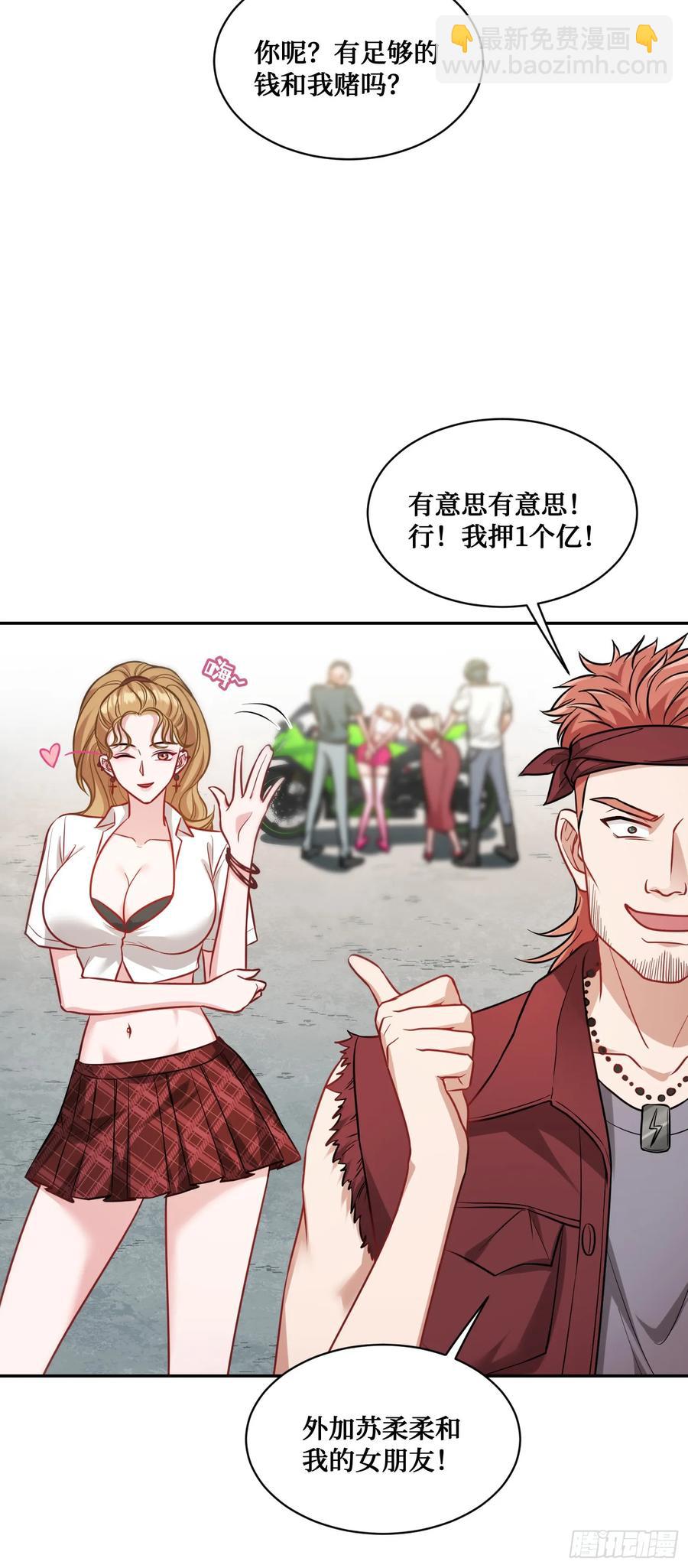 第60话：来赌一局-第64话