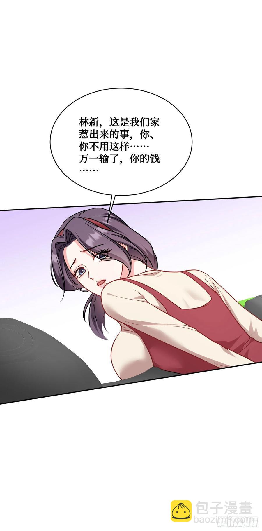 第60话：来赌一局-第64话