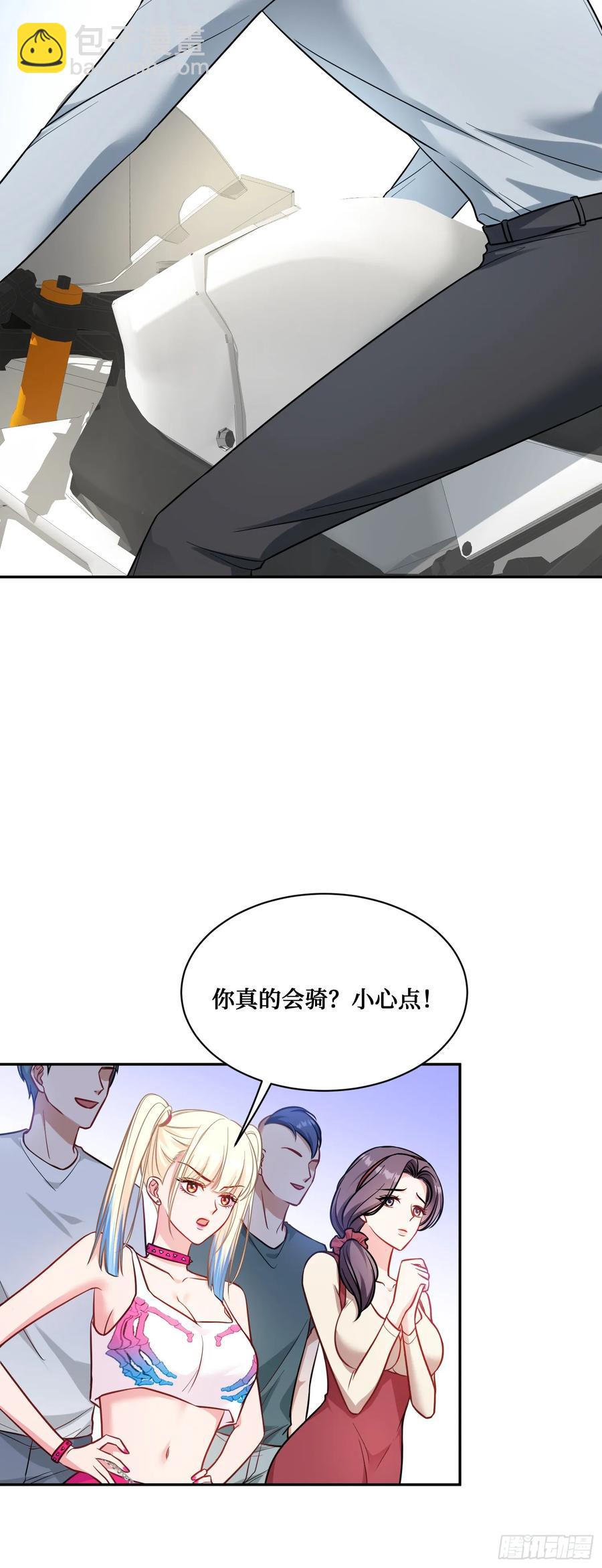 第60话：来赌一局-第64话