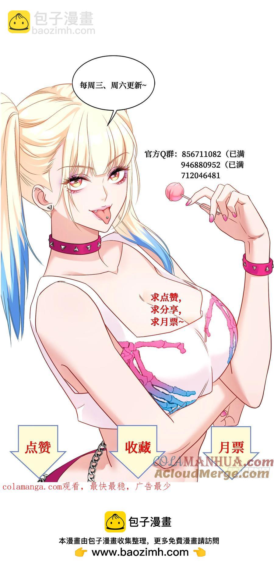 第60话：来赌一局-第64话