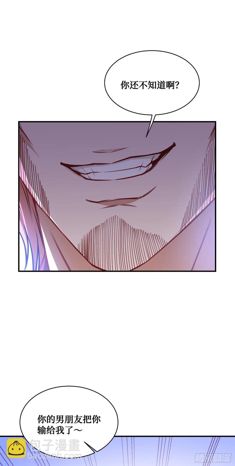 第60话：来赌一局-第64话