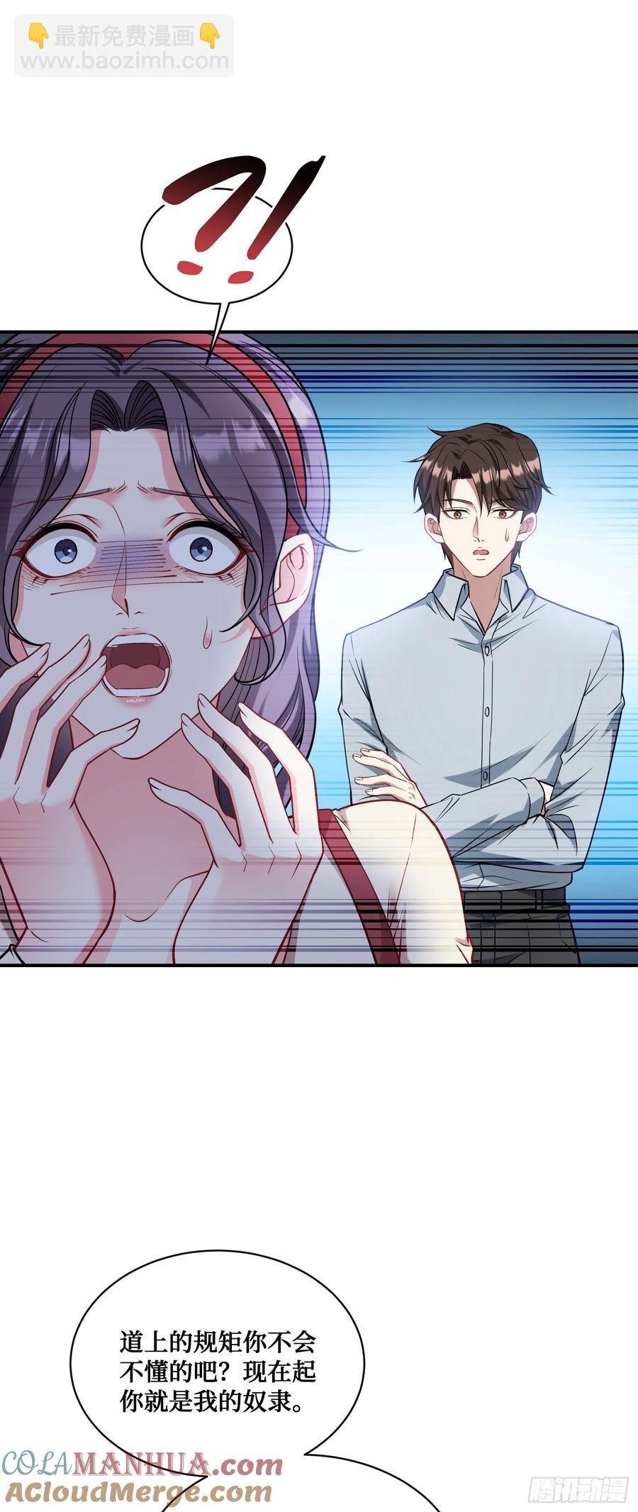 第60话：来赌一局-第64话