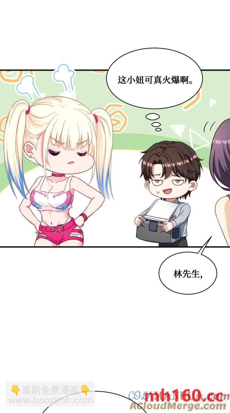 第62话：谁让你吃他烤肠的！-第66话