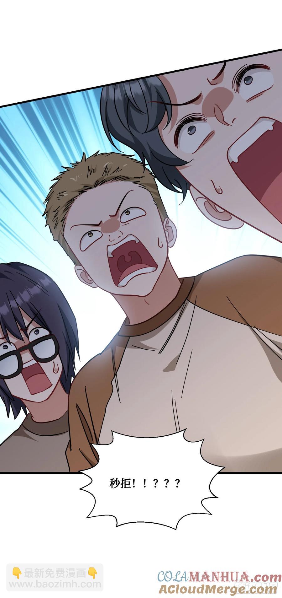 第62话：谁让你吃他烤肠的！-第66话